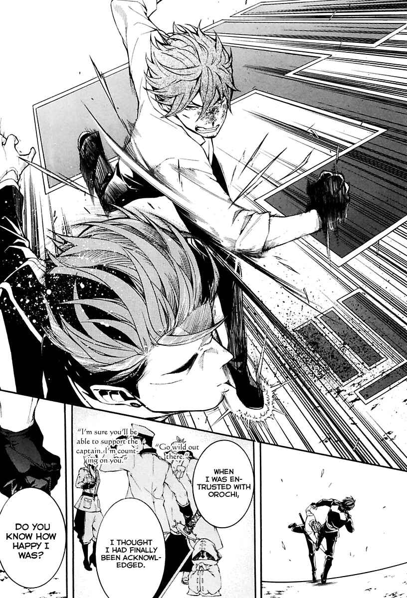 Page 34 Chapter 16 Donten ni Warau Gaiden
