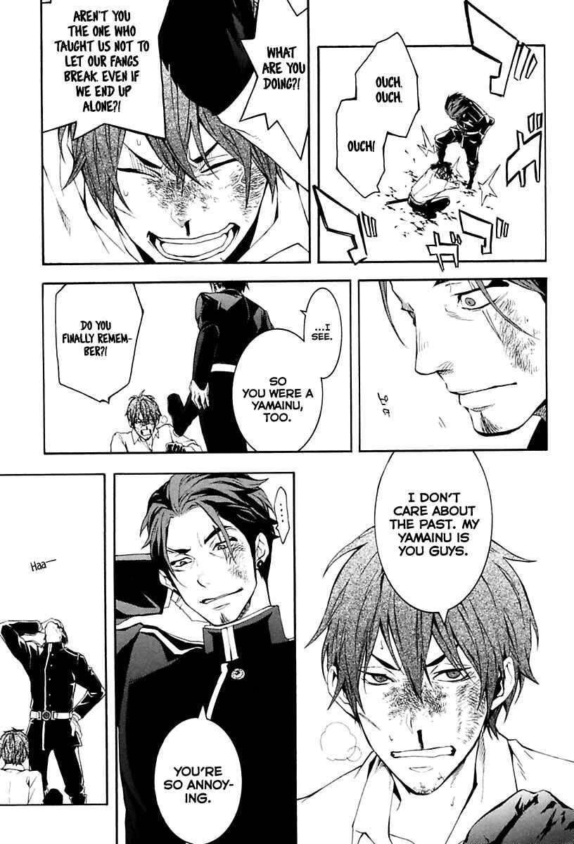 Page 36 Chapter 16 Donten ni Warau Gaiden
