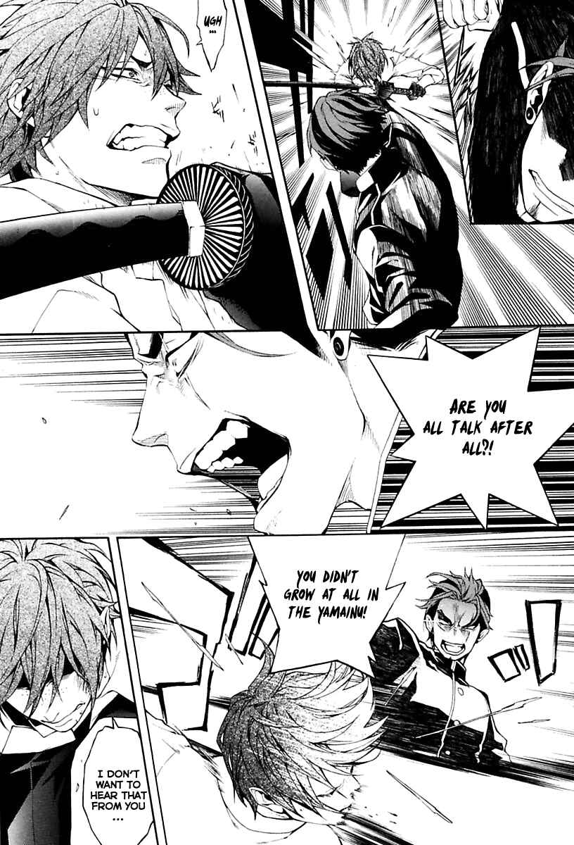 Page 4 Chapter 16 Donten ni Warau Gaiden