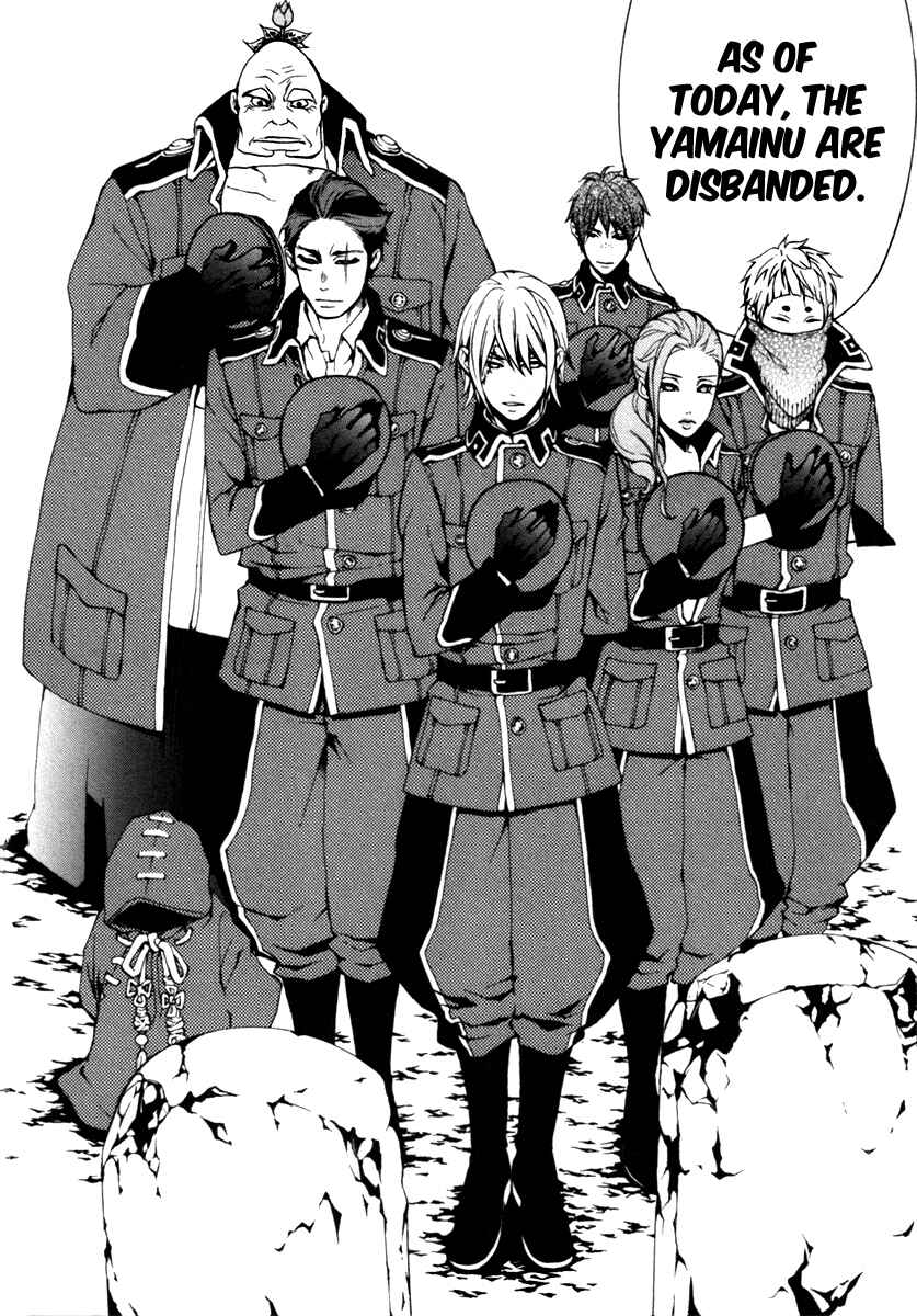 Page 16 Chapter 3 Donten ni Warau Gaiden