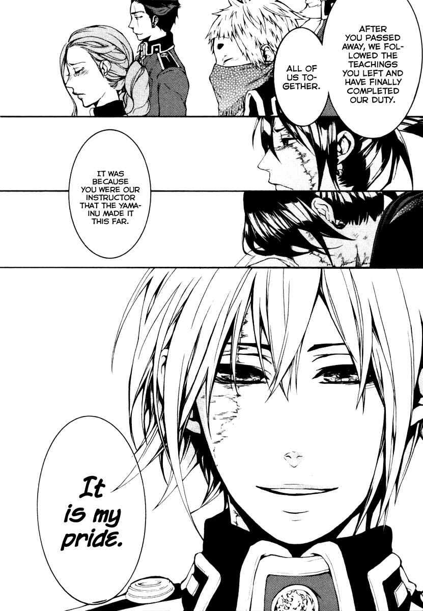 Page 18 Chapter 3 Donten ni Warau Gaiden