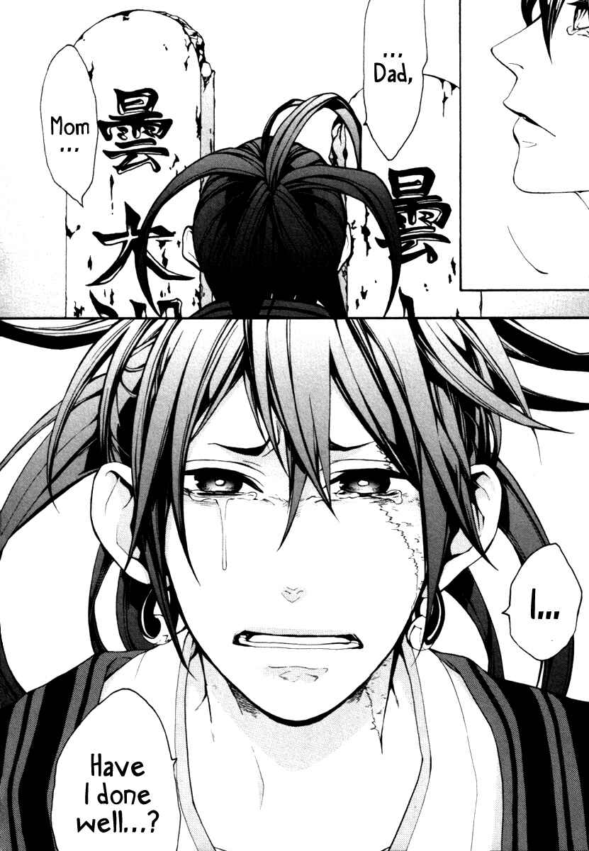 Page 20 Chapter 3 Donten ni Warau Gaiden