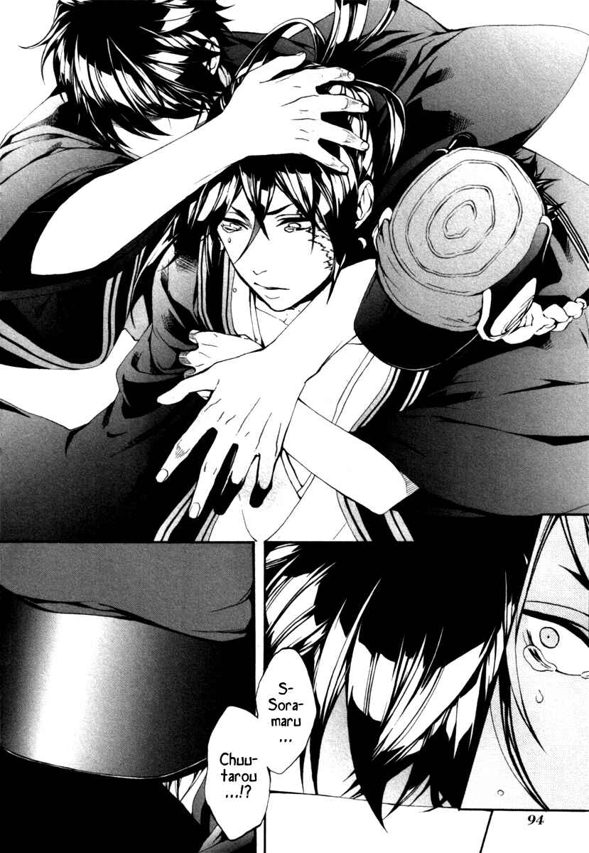 Page 22 Chapter 3 Donten ni Warau Gaiden