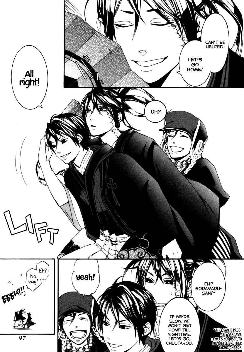 Page 25 Chapter 3 Donten ni Warau Gaiden