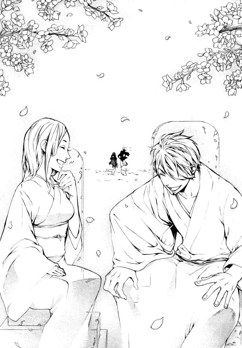 Page 27 Chapter 3 Donten ni Warau Gaiden