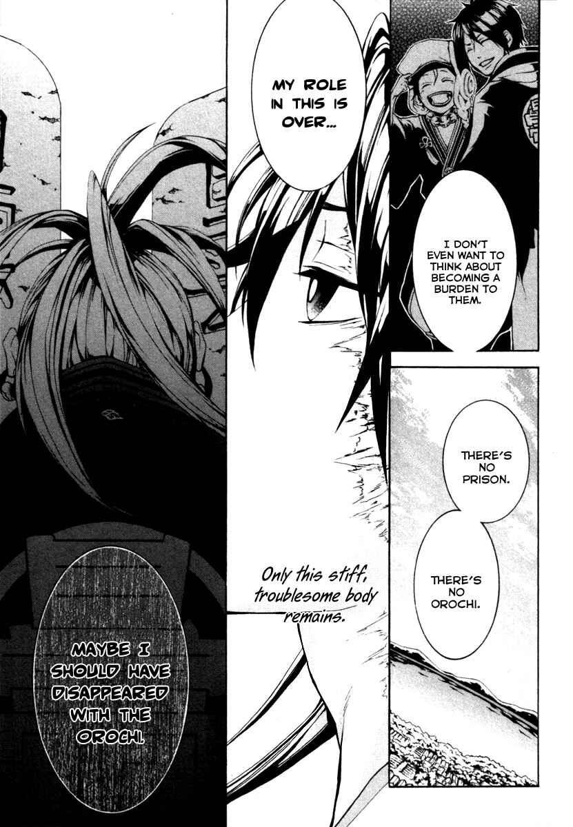 Page 8 Chapter 3 Donten ni Warau Gaiden