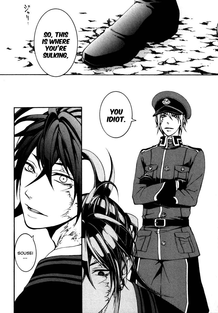 Page 9 Chapter 3 Donten ni Warau Gaiden