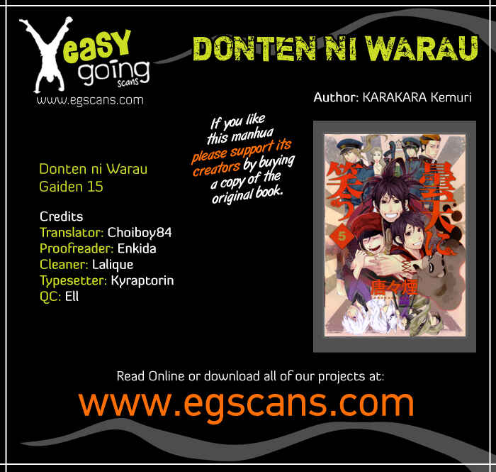 Page 1 Chapter 15 Donten ni Warau Gaiden