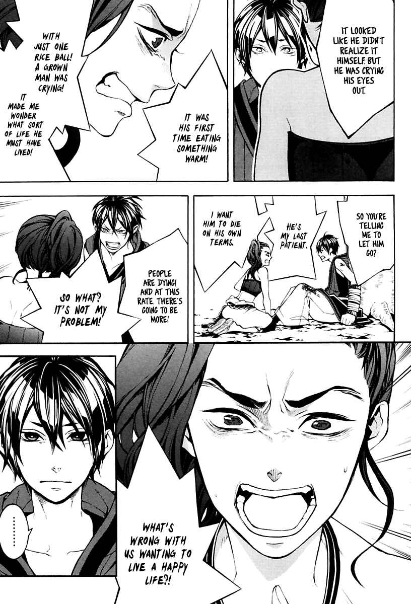 Page 12 Chapter 15 Donten ni Warau Gaiden