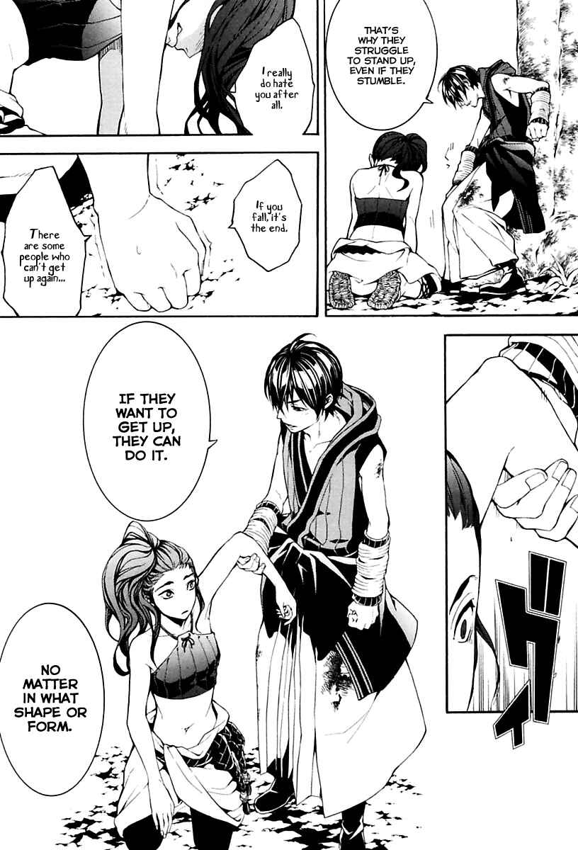 Page 14 Chapter 15 Donten ni Warau Gaiden