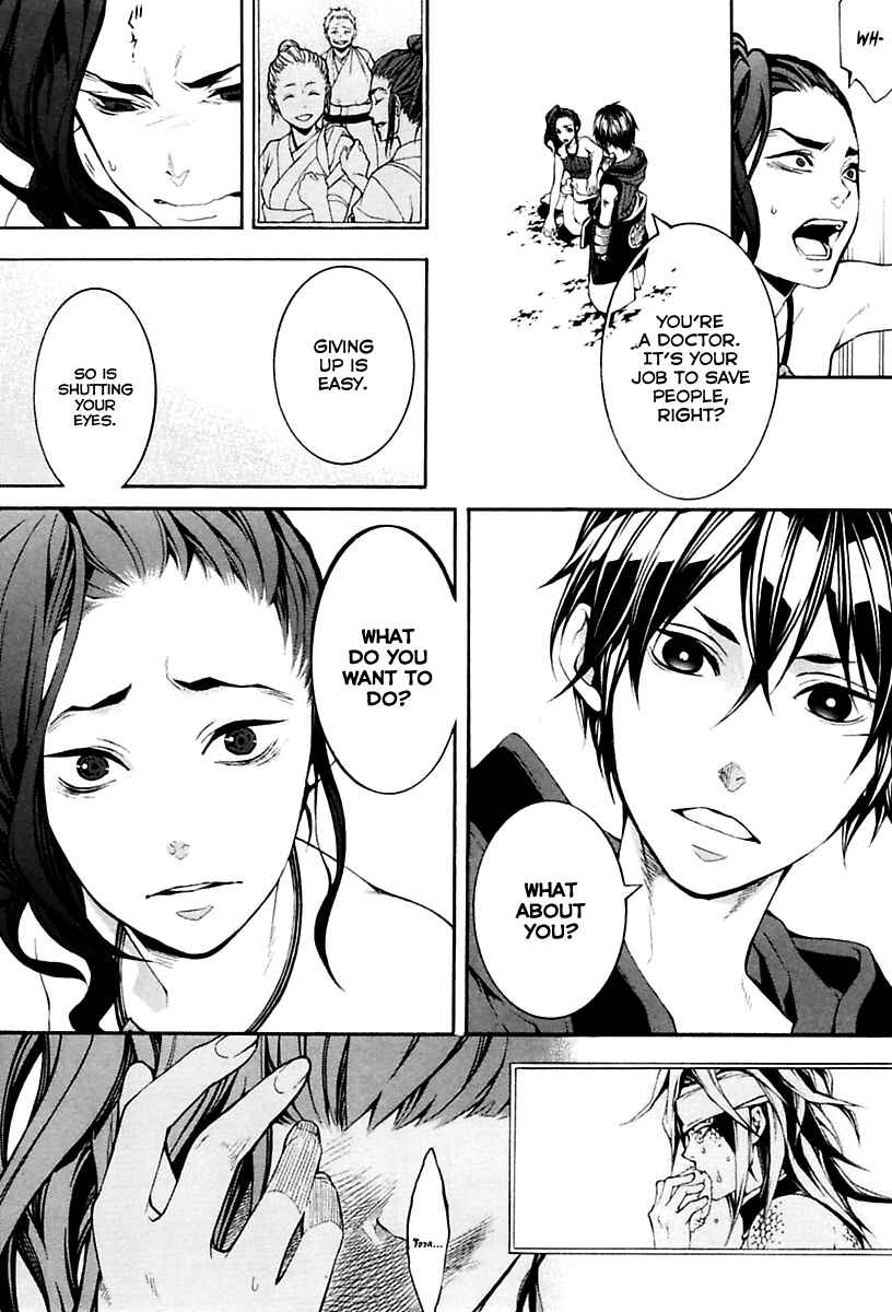 Page 15 Chapter 15 Donten ni Warau Gaiden