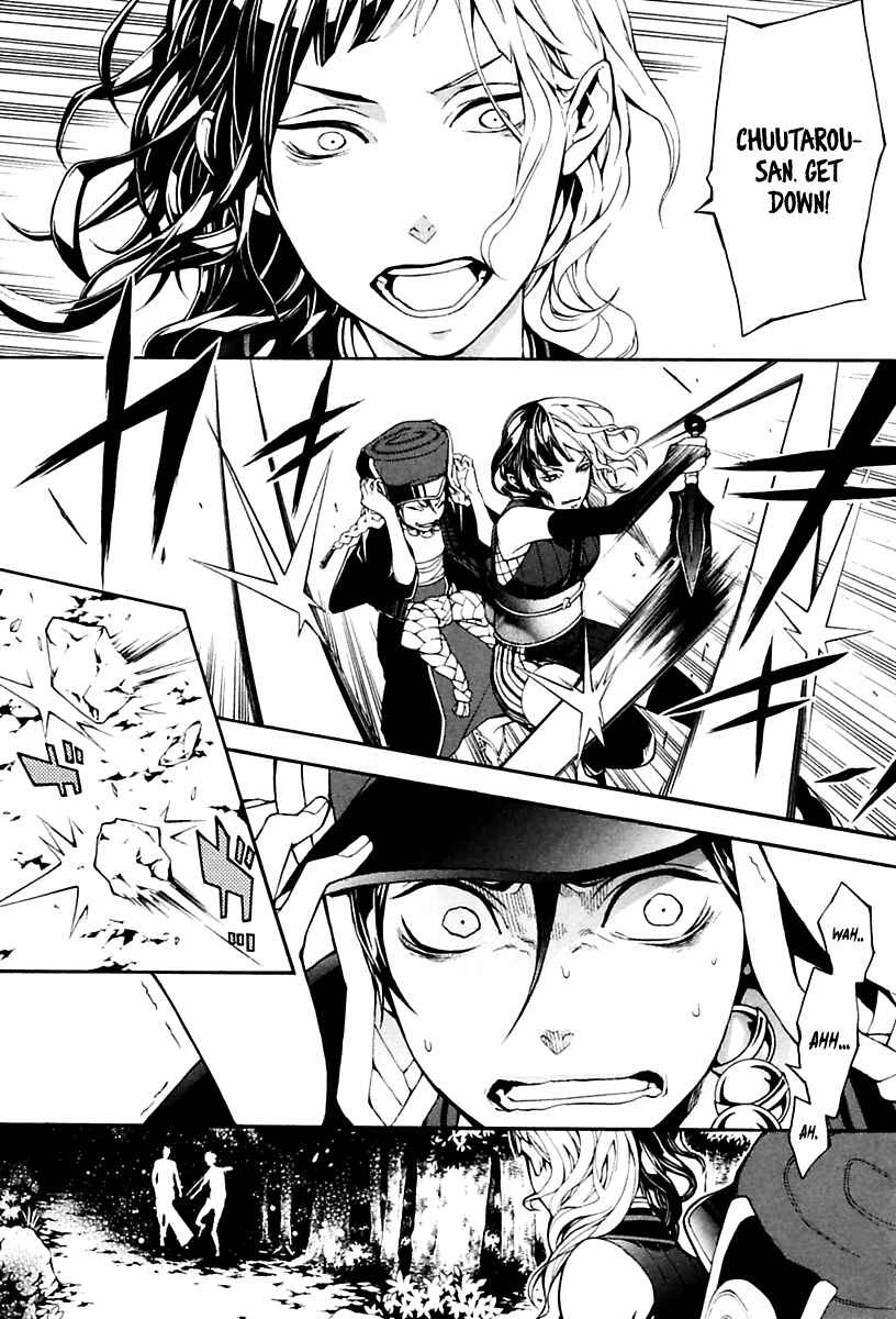 Page 17 Chapter 15 Donten ni Warau Gaiden