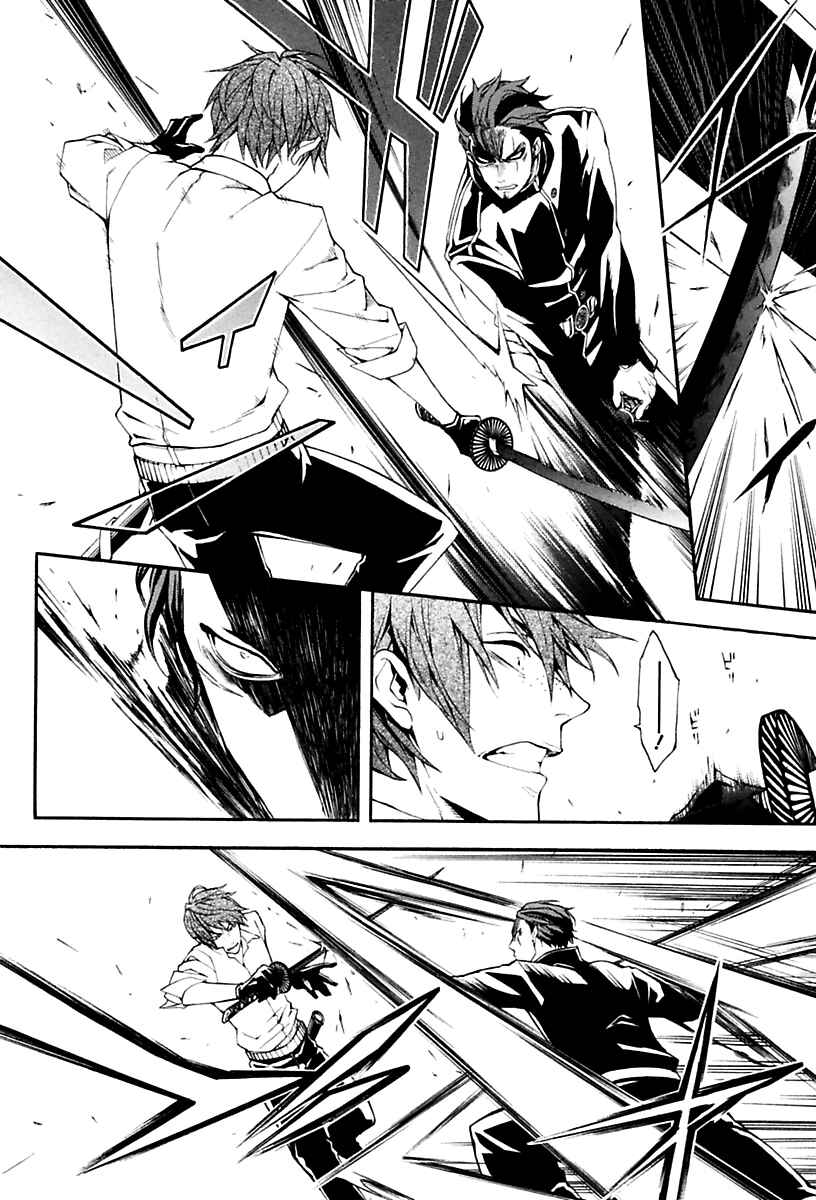 Page 19 Chapter 15 Donten ni Warau Gaiden