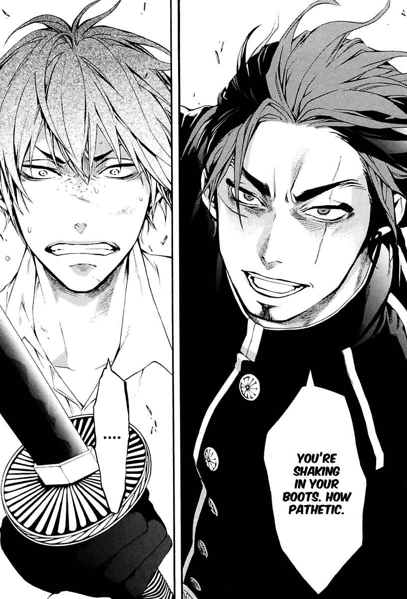Page 20 Chapter 15 Donten ni Warau Gaiden