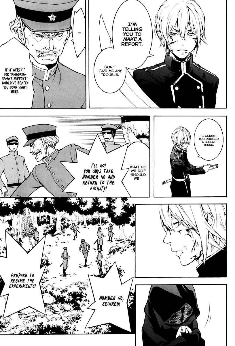 Page 4 Chapter 15 Donten ni Warau Gaiden