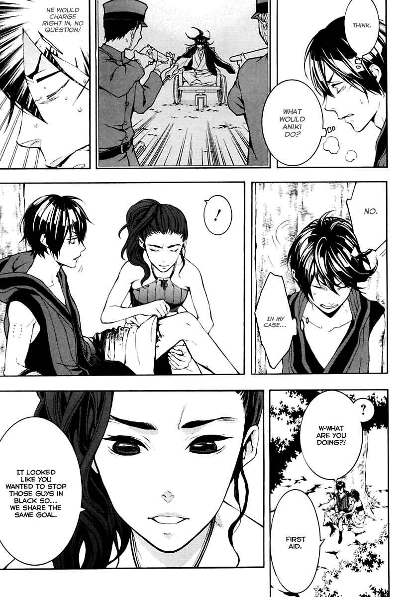 Page 6 Chapter 15 Donten ni Warau Gaiden