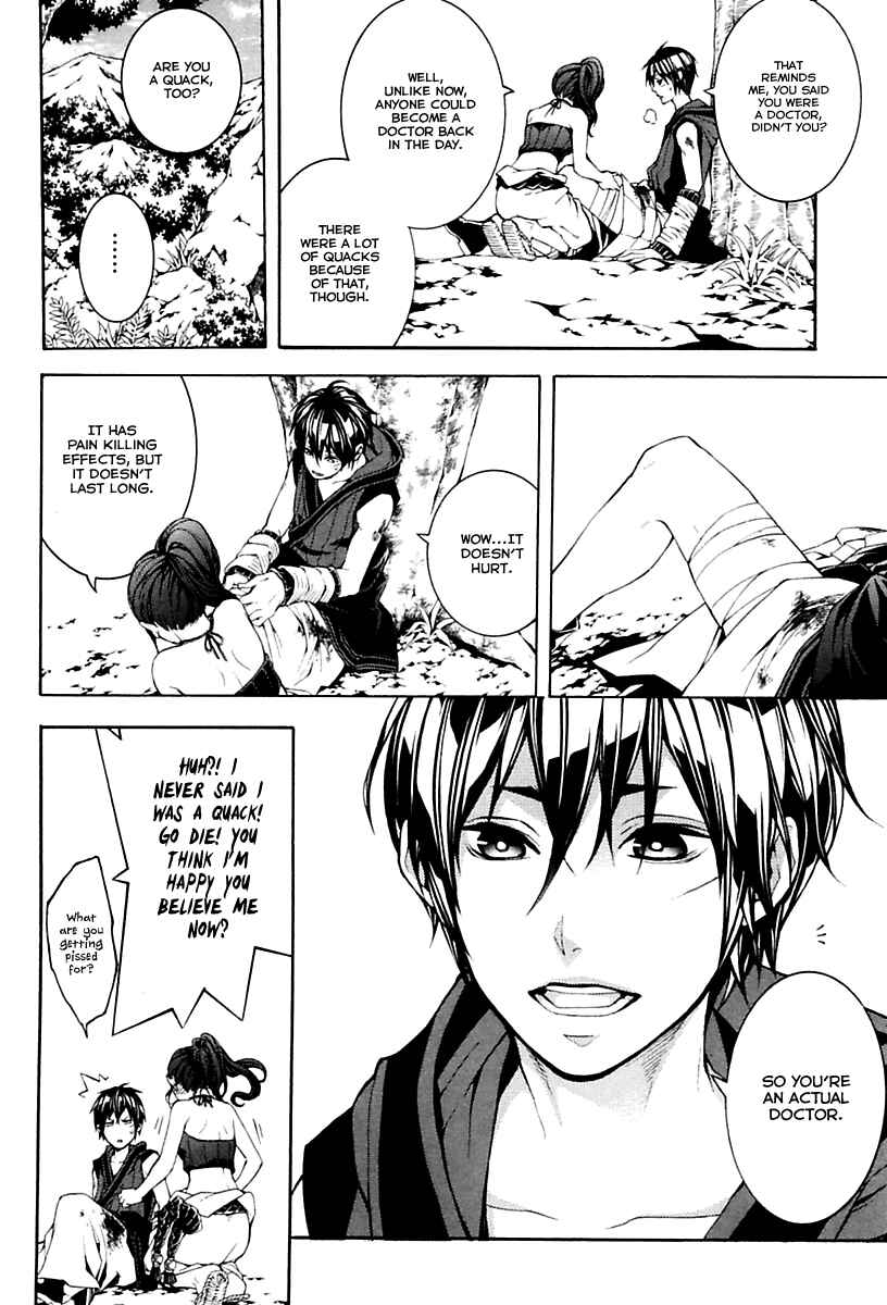Page 7 Chapter 15 Donten ni Warau Gaiden