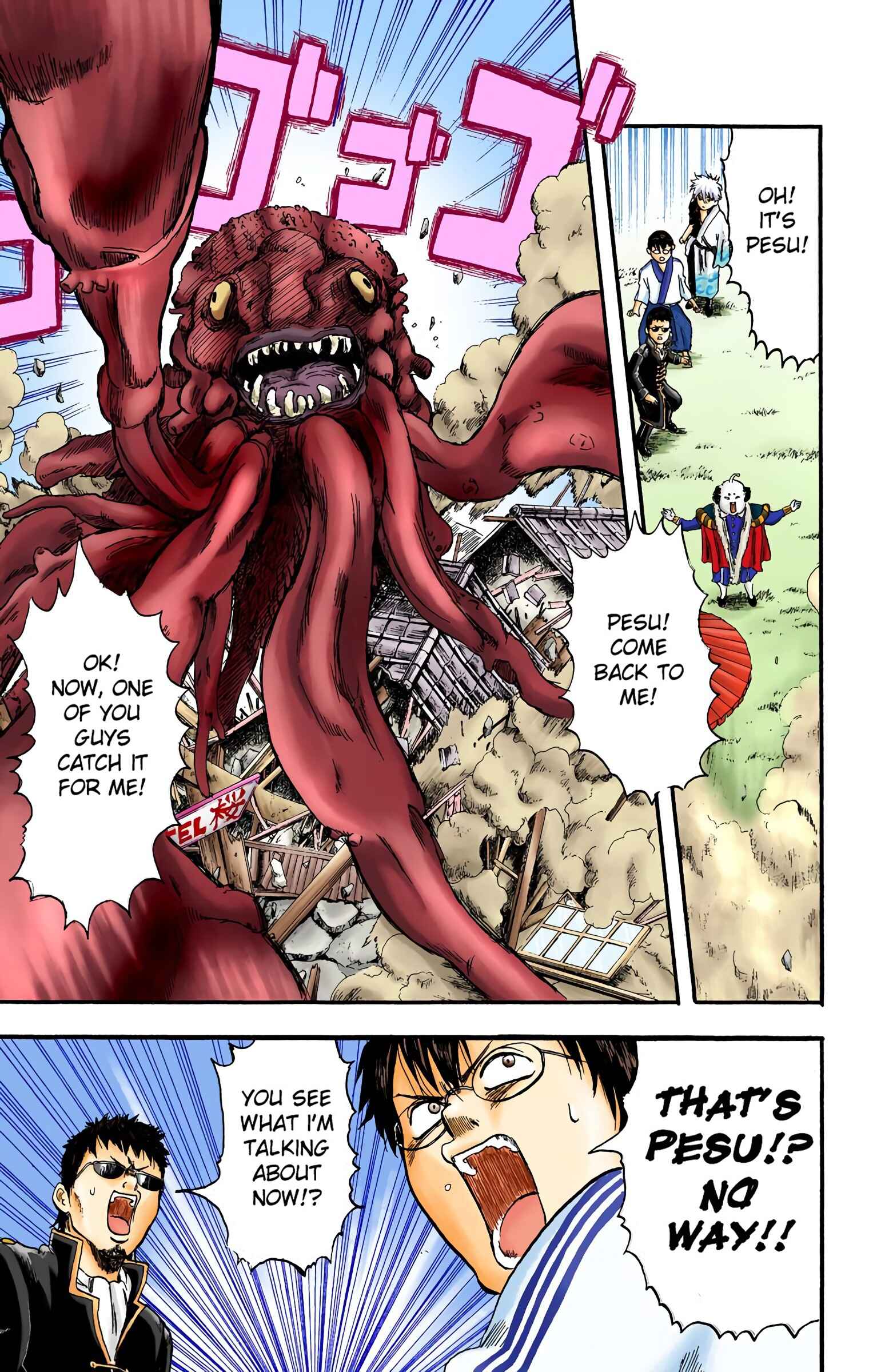 Page 13 Chapter 2 Gintama (Official Colored)