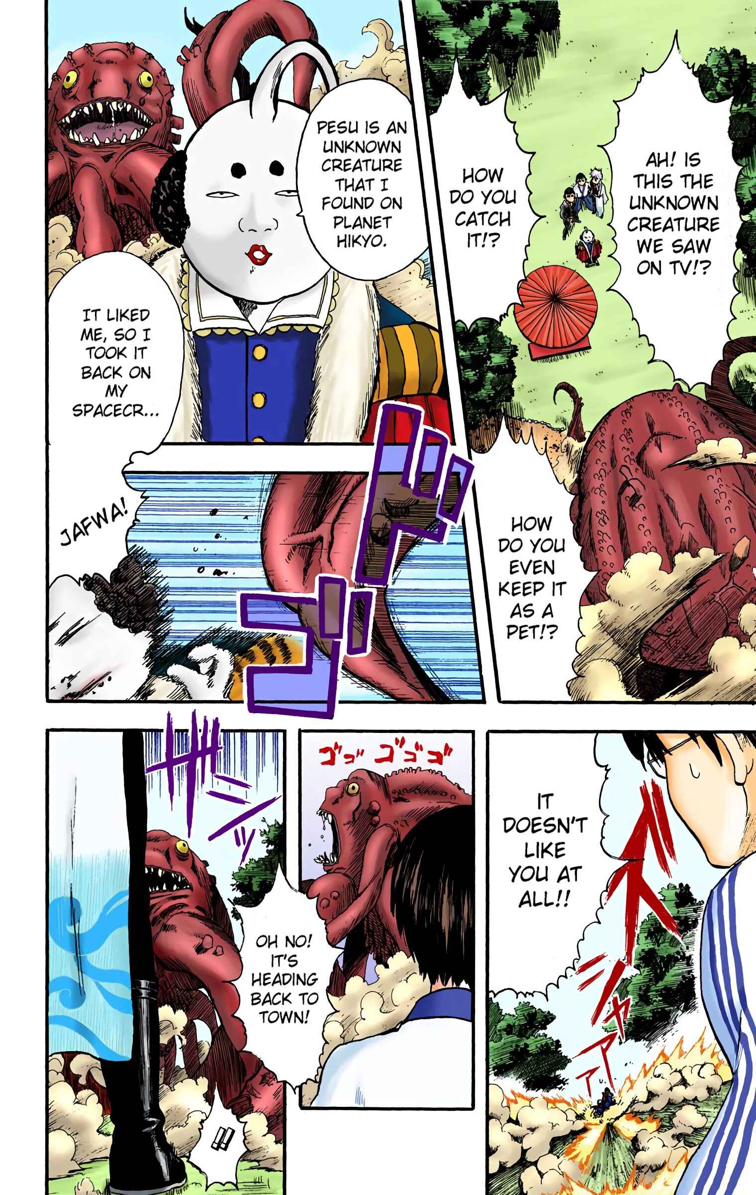Page 14 Chapter 2 Gintama (Official Colored)