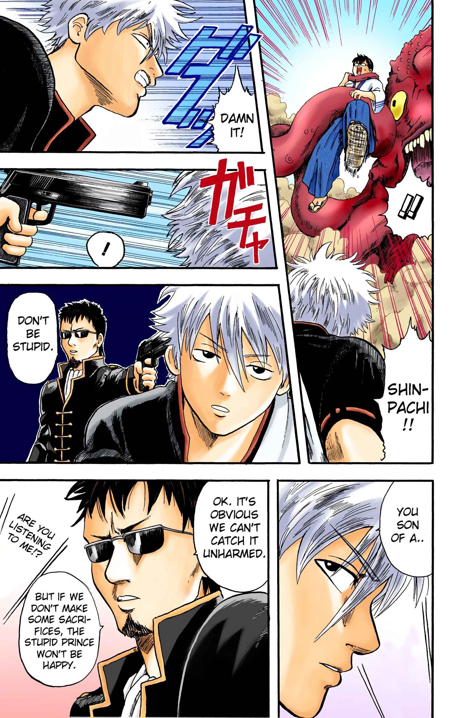 Page 17 Chapter 2 Gintama (Official Colored)