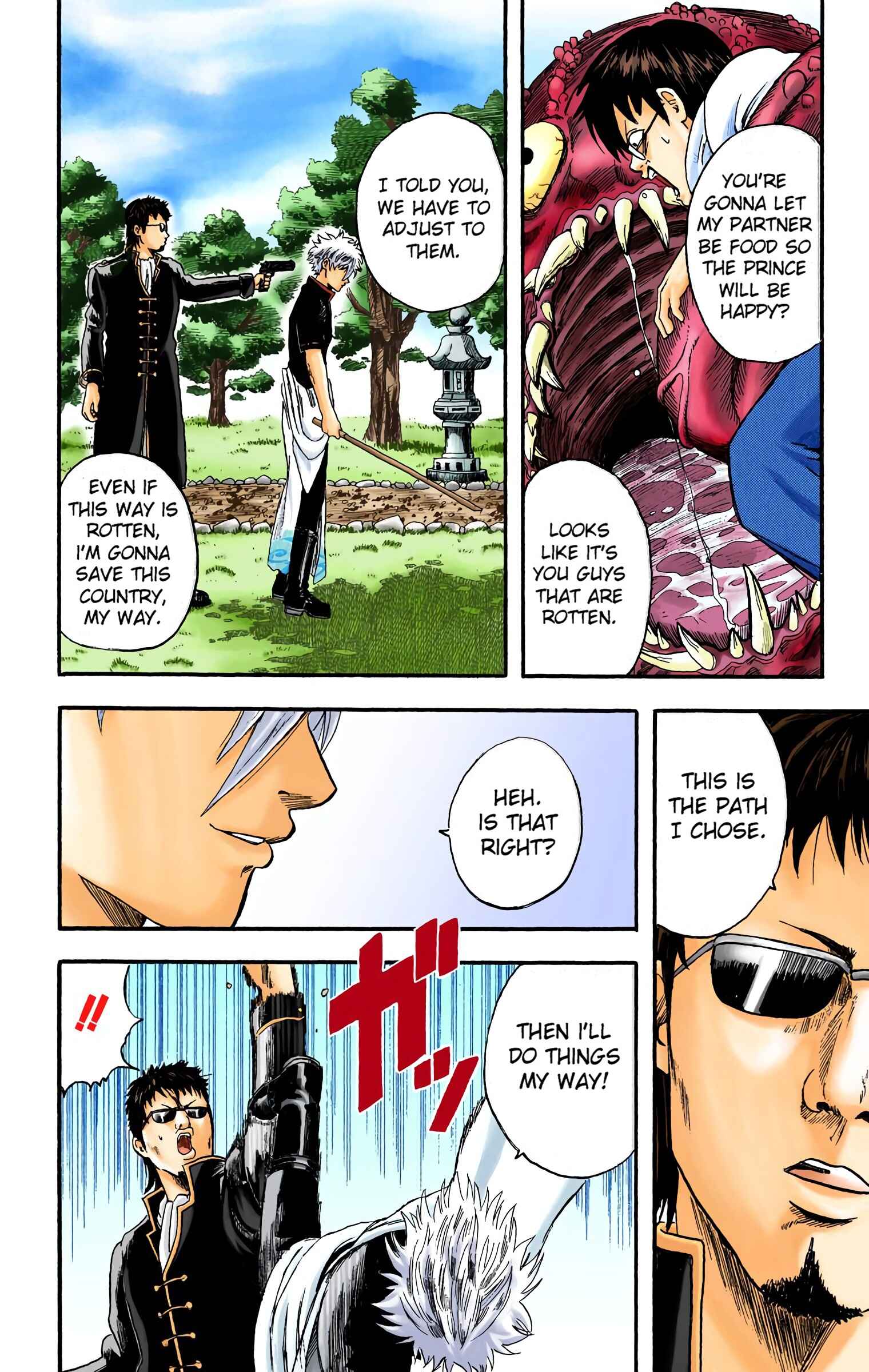 Page 18 Chapter 2 Gintama (Official Colored)