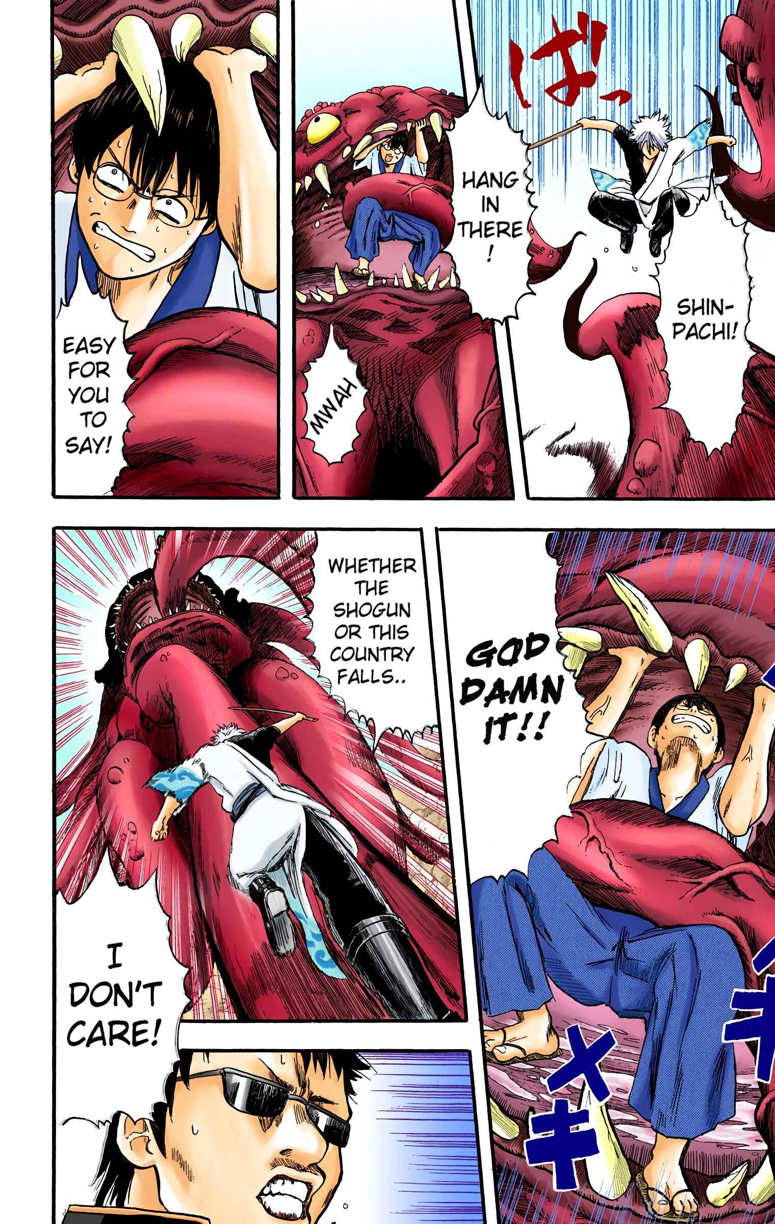 Page 20 Chapter 2 Gintama (Official Colored)