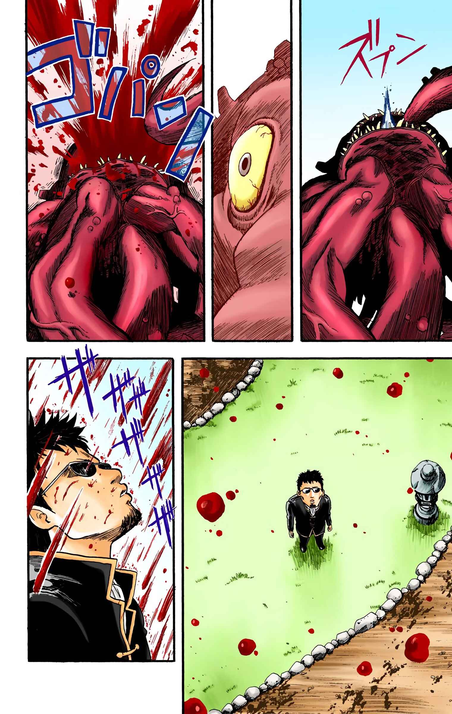 Page 22 Chapter 2 Gintama (Official Colored)
