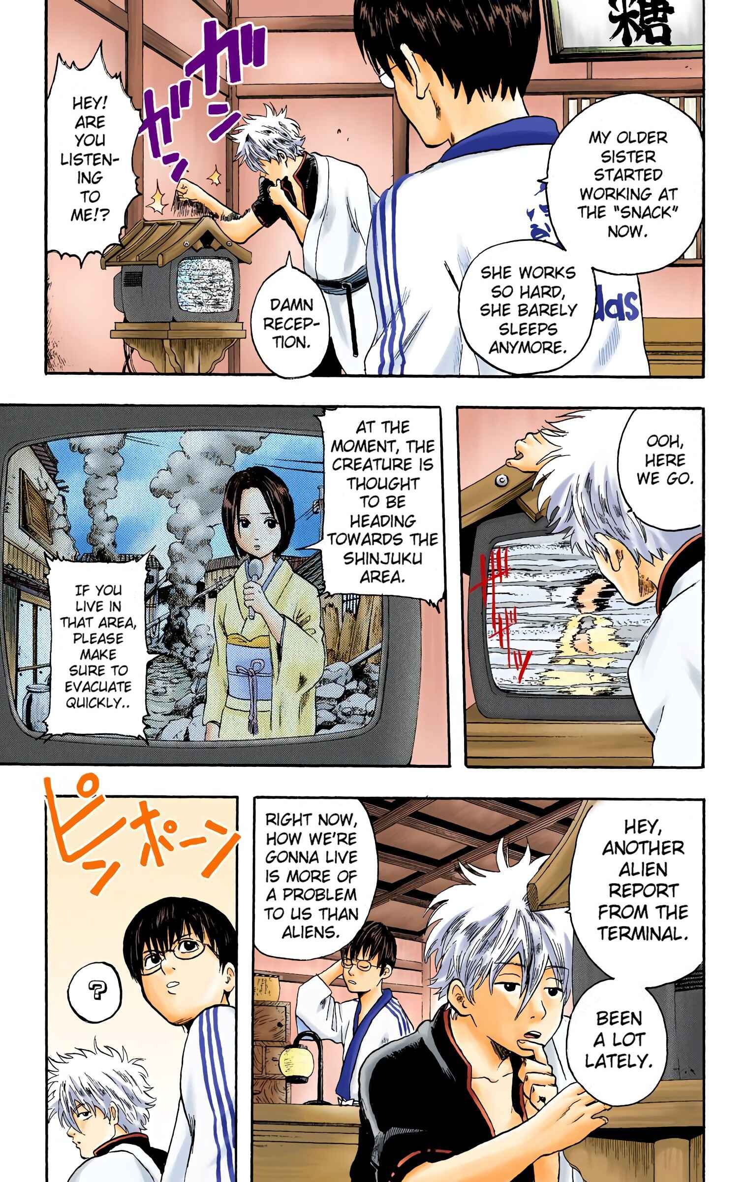 Page 5 Chapter 2 Gintama (Official Colored)