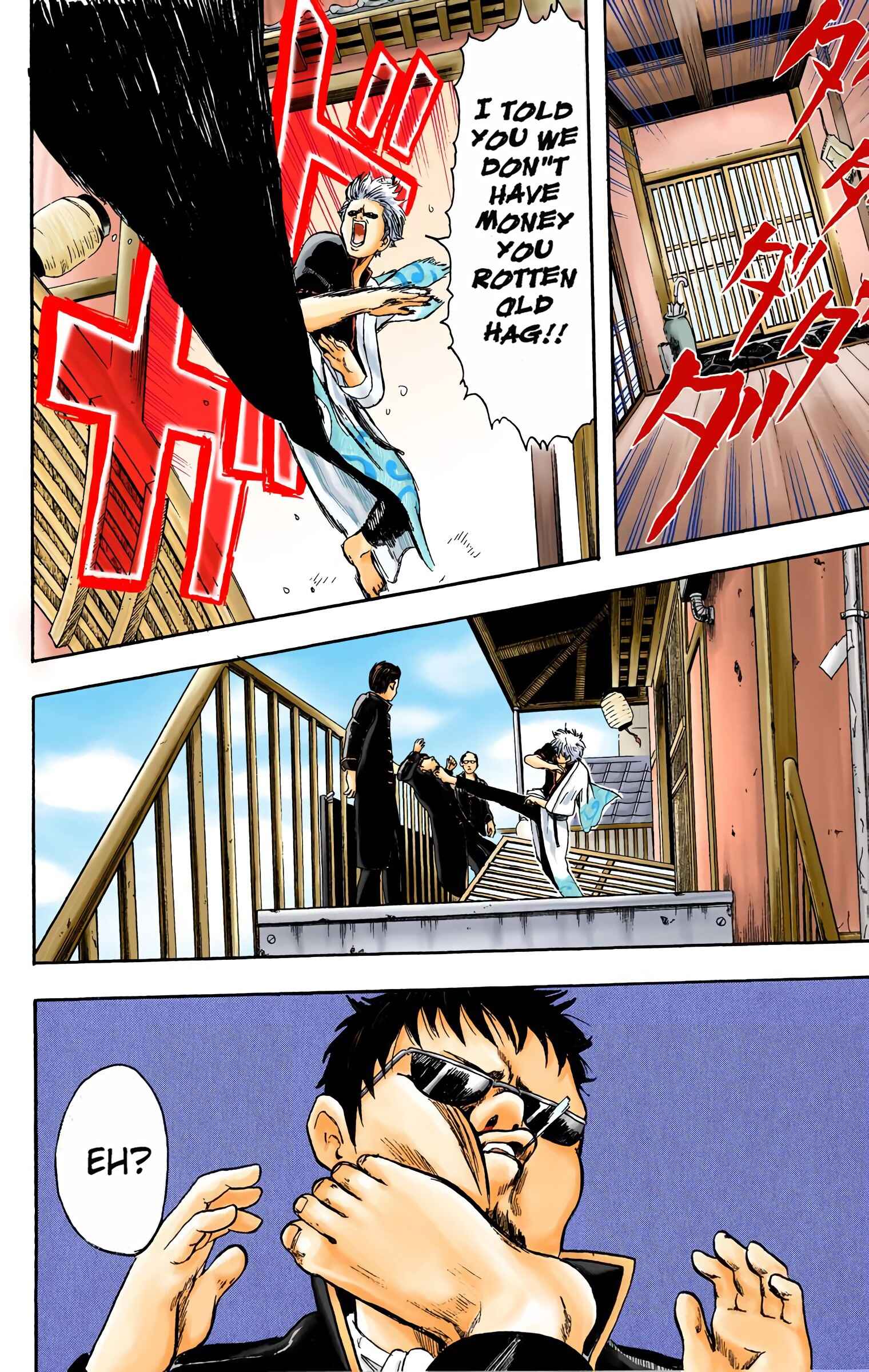 Page 6 Chapter 2 Gintama (Official Colored)