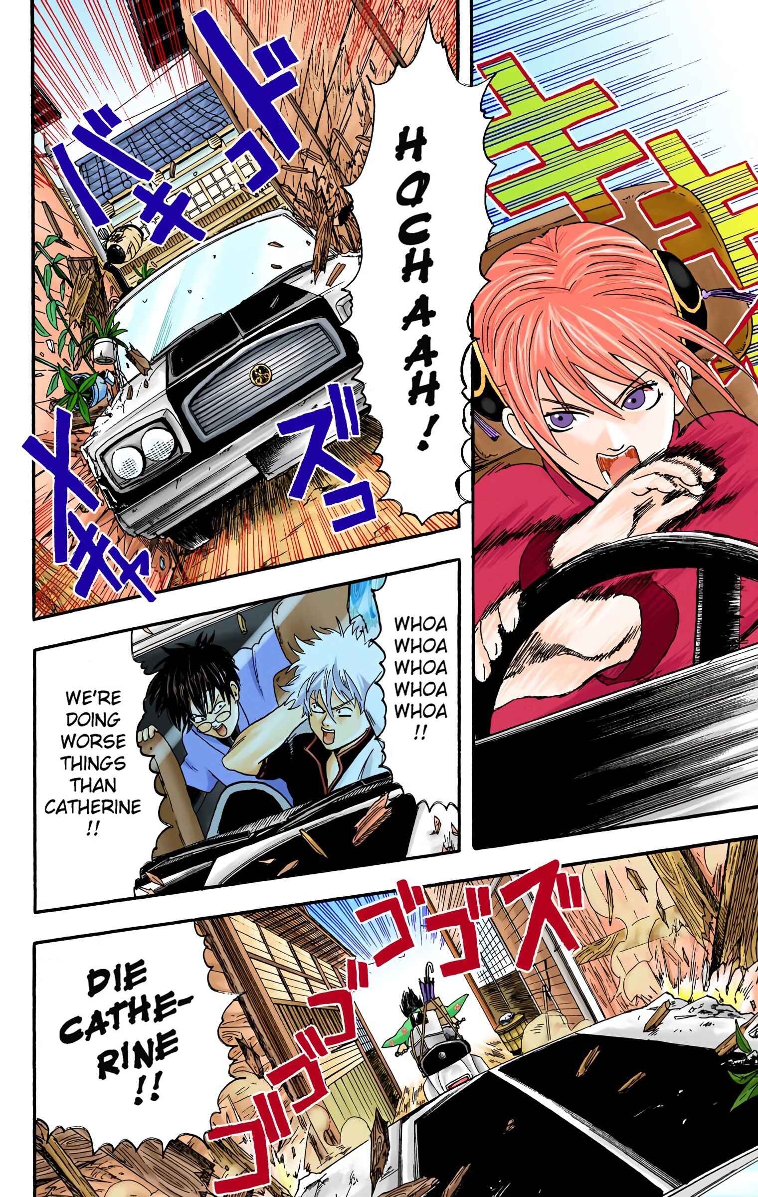 Page 12 Chapter 4 Gintama (Official Colored)