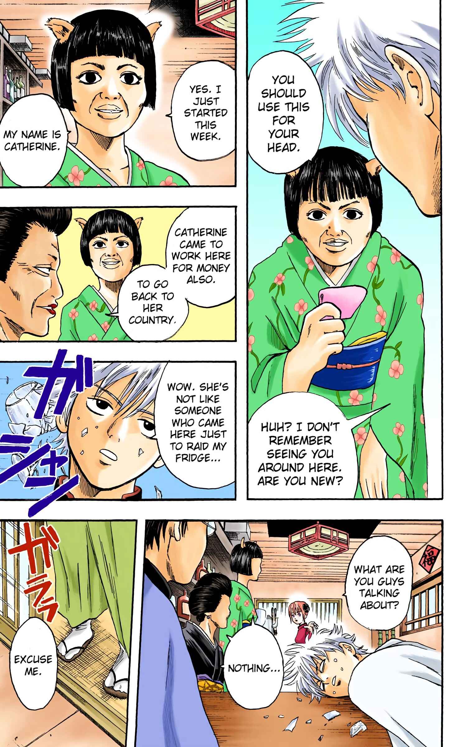 Page 5 Chapter 4 Gintama (Official Colored)