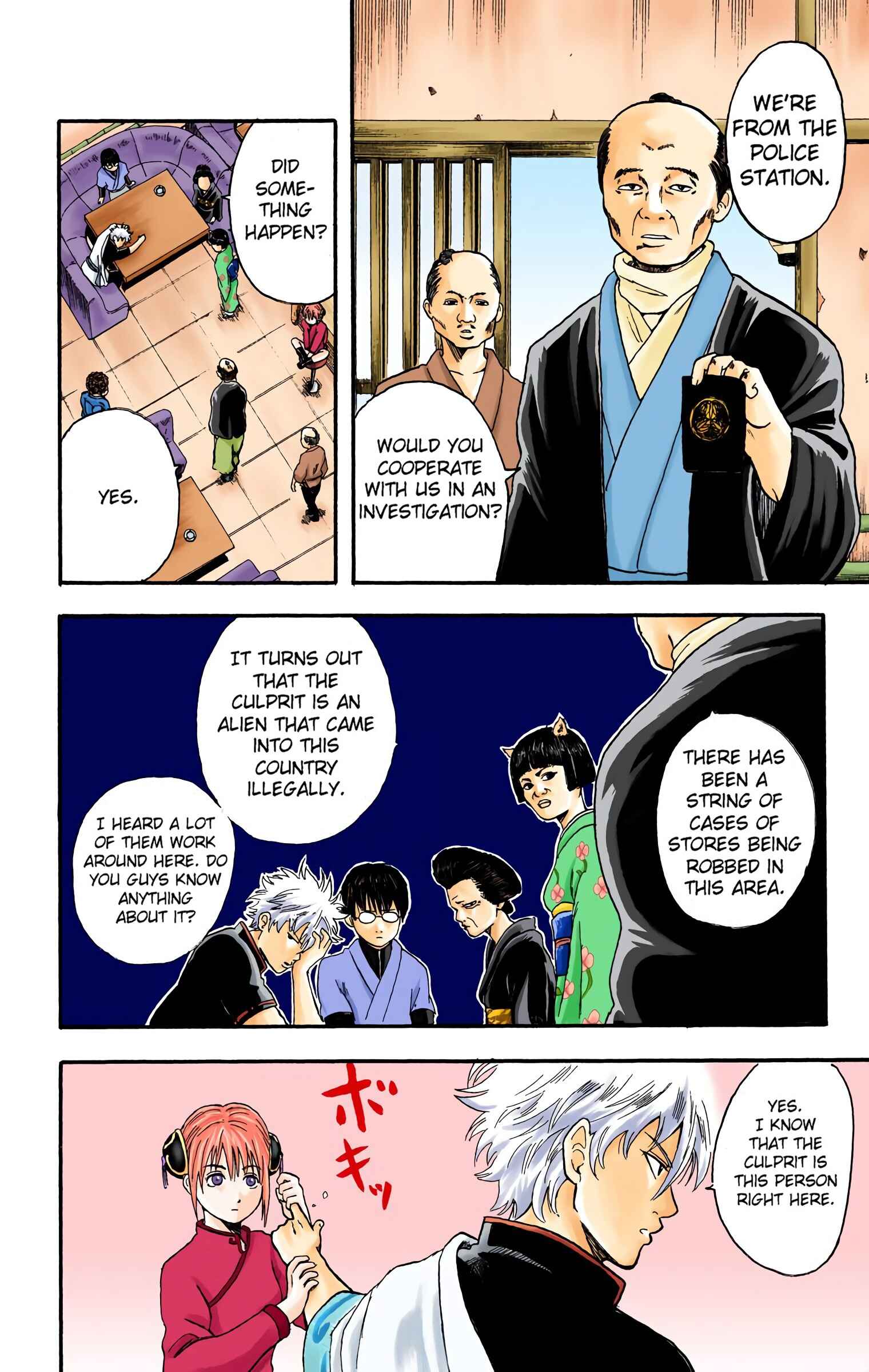 Page 6 Chapter 4 Gintama (Official Colored)