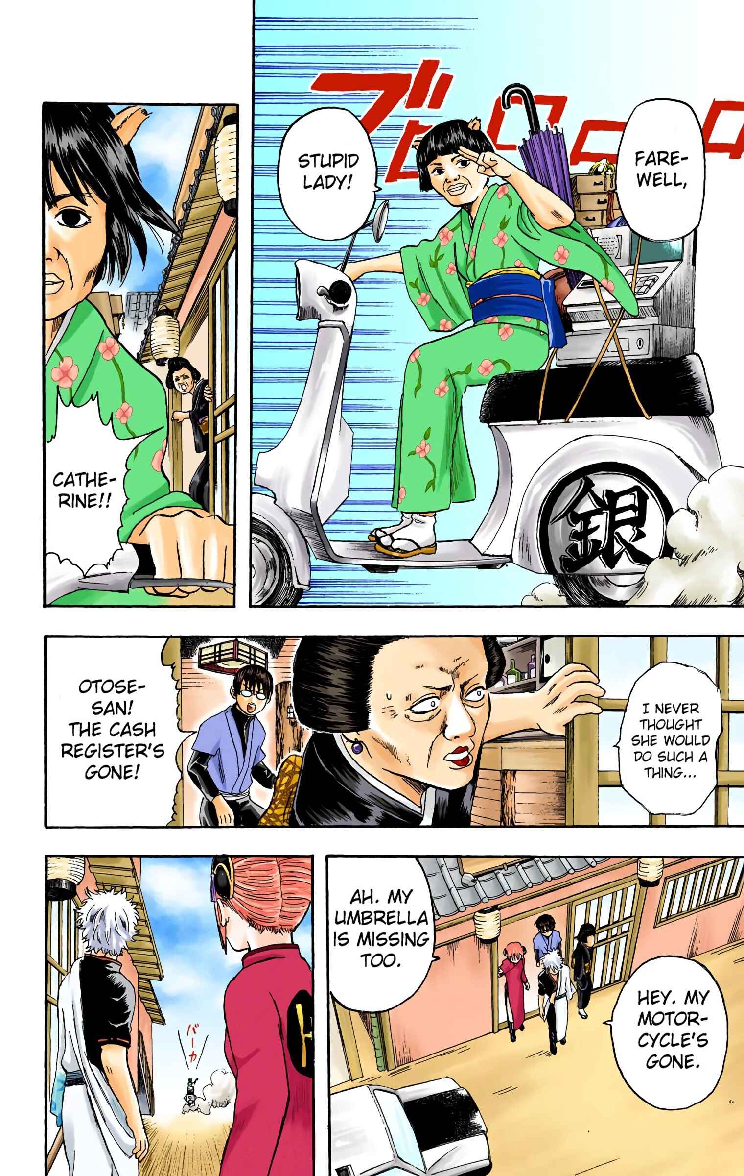 Page 8 Chapter 4 Gintama (Official Colored)