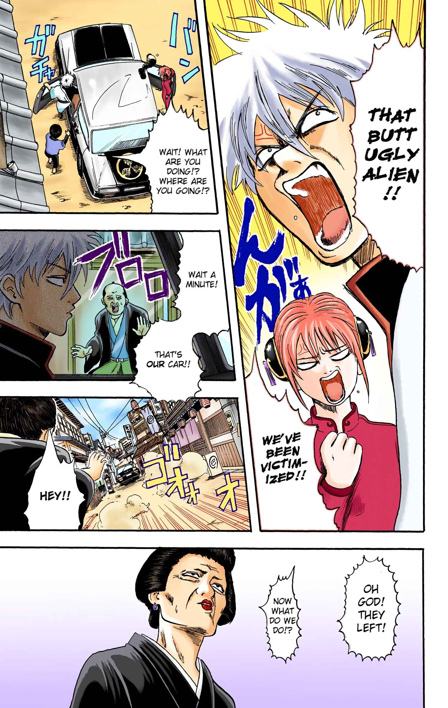 Page 9 Chapter 4 Gintama (Official Colored)