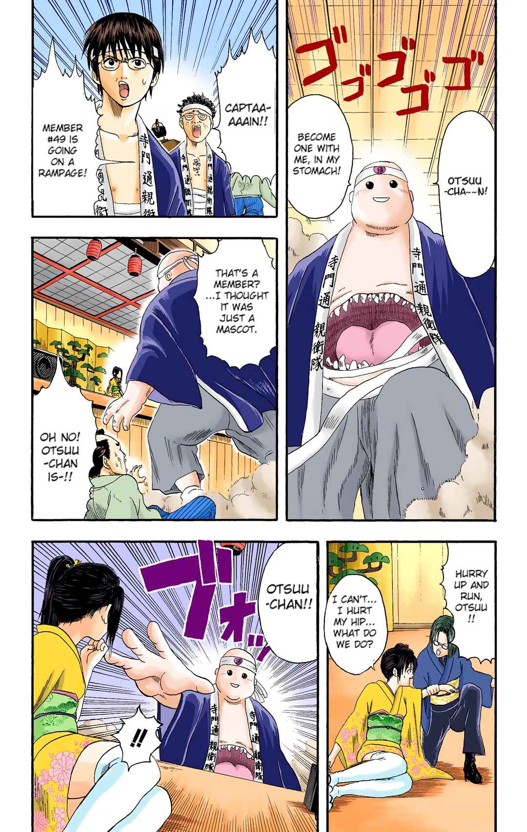 Page 15 Chapter 7 Gintama (Official Colored)
