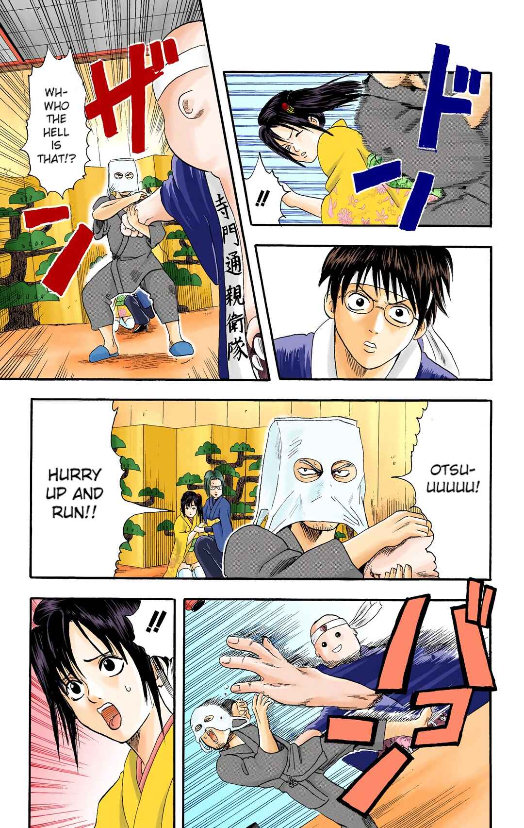 Page 16 Chapter 7 Gintama (Official Colored)