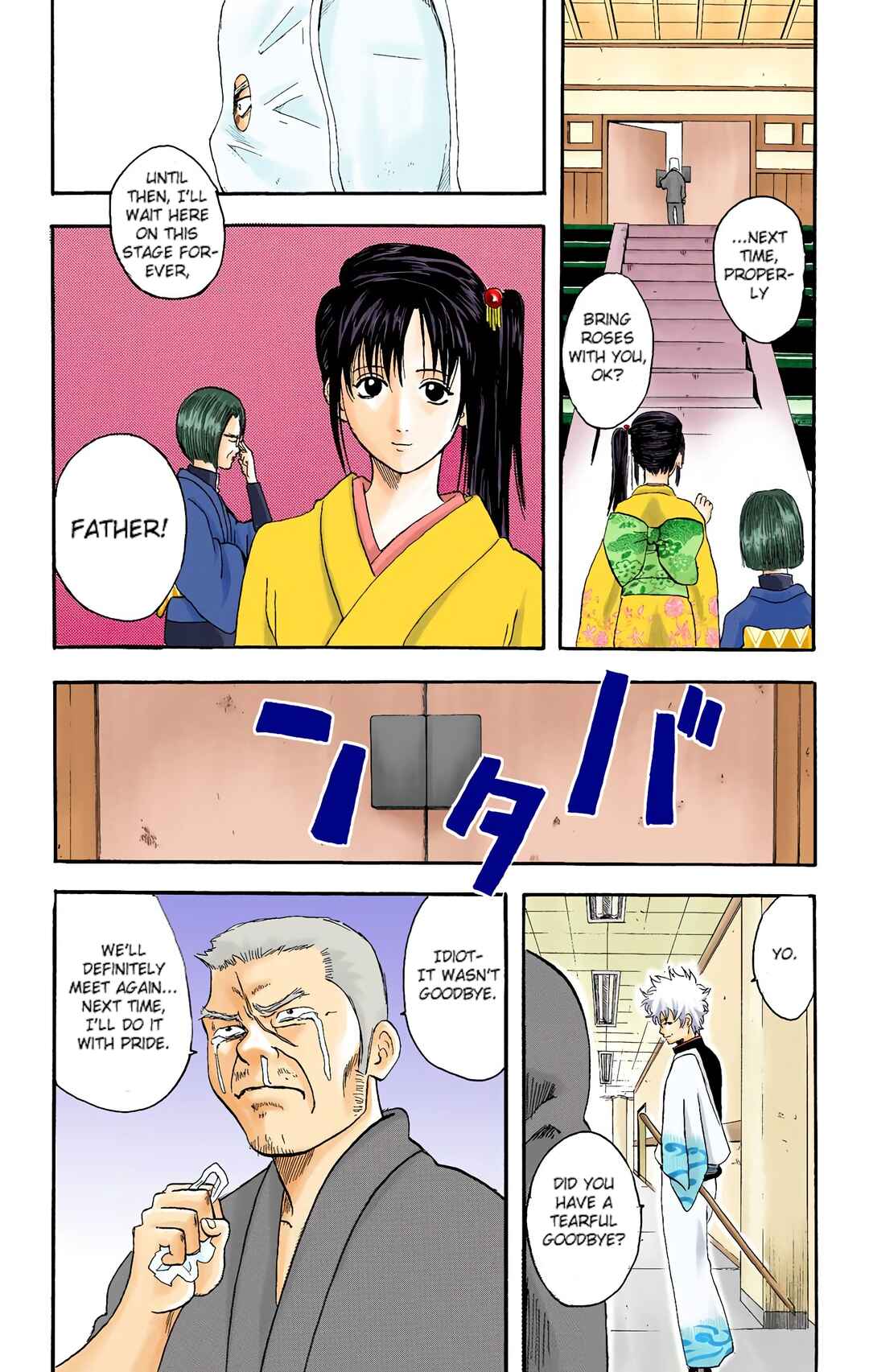 Page 20 Chapter 7 Gintama (Official Colored)