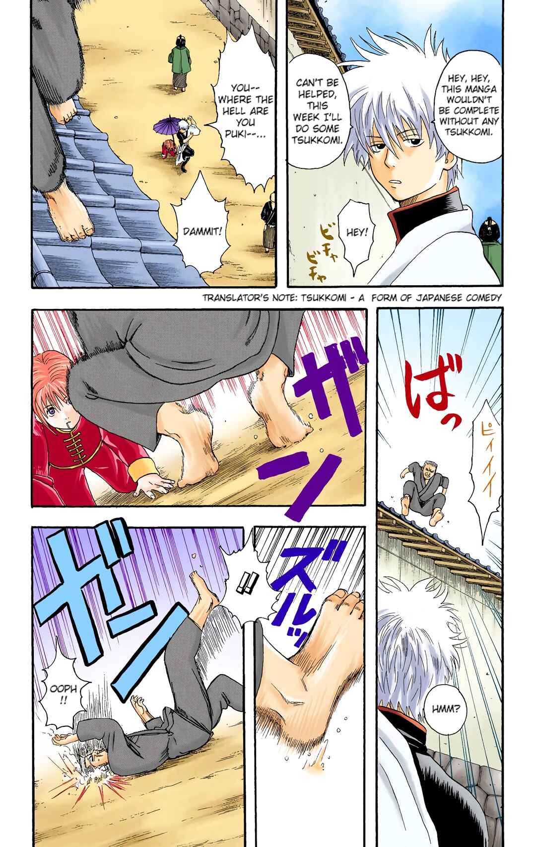 Page 3 Chapter 7 Gintama (Official Colored)