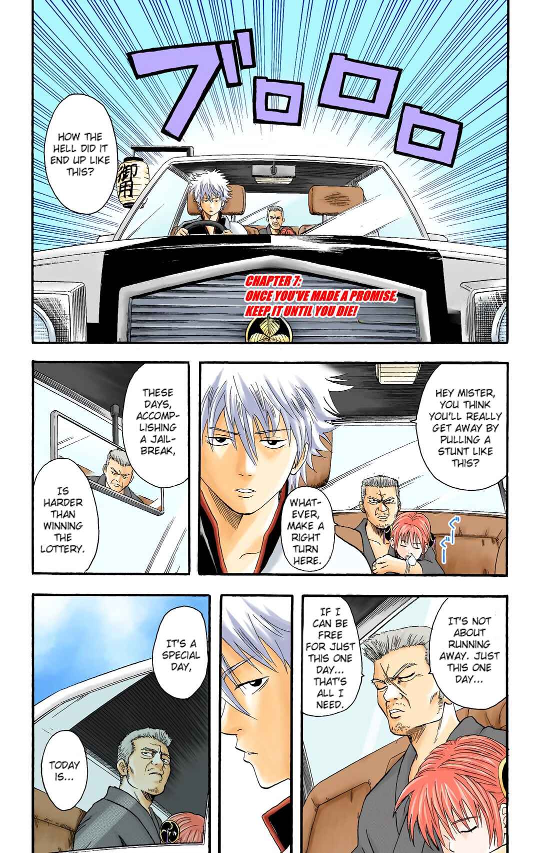 Page 5 Chapter 7 Gintama (Official Colored)