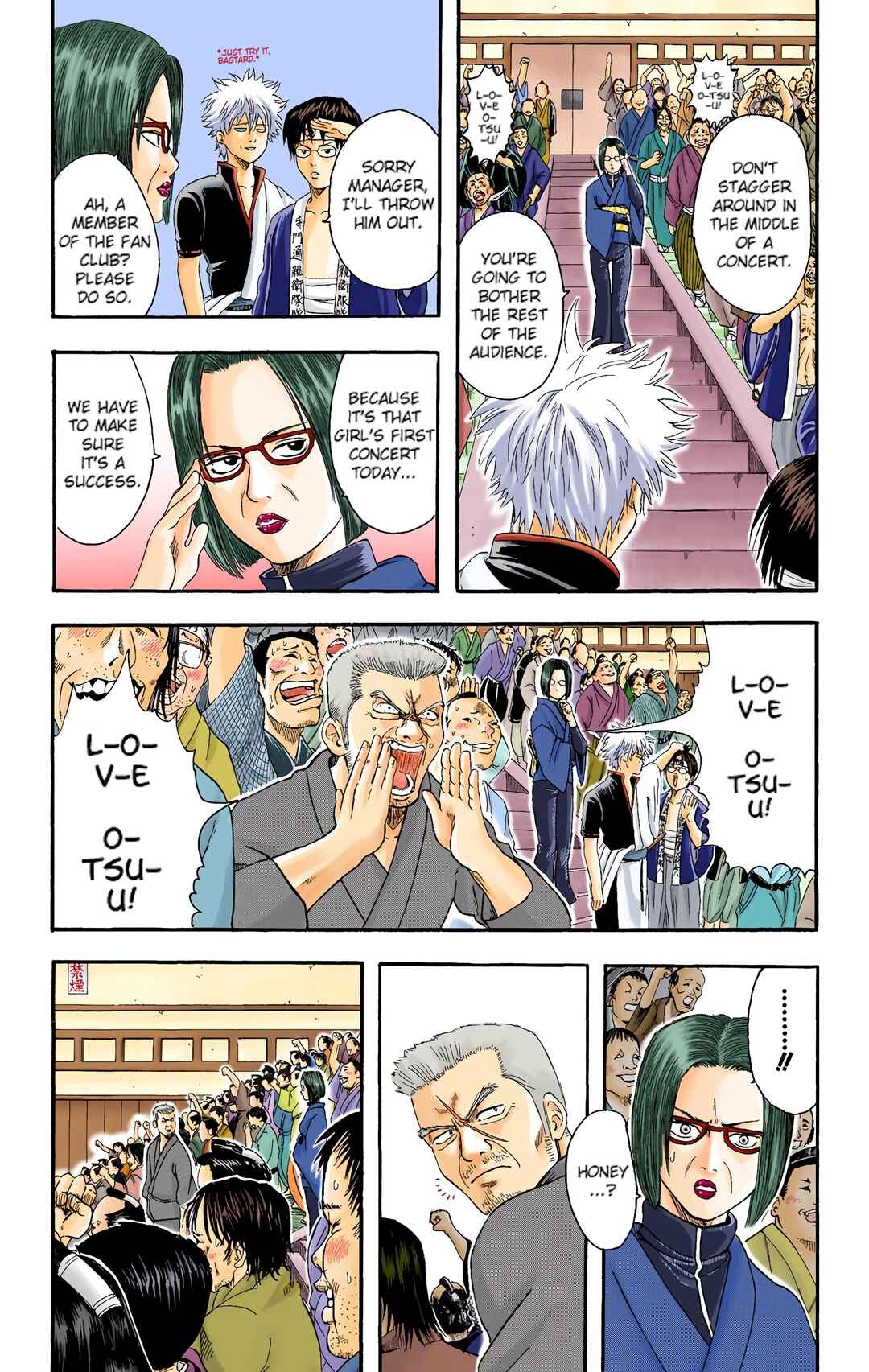 Page 9 Chapter 7 Gintama (Official Colored)
