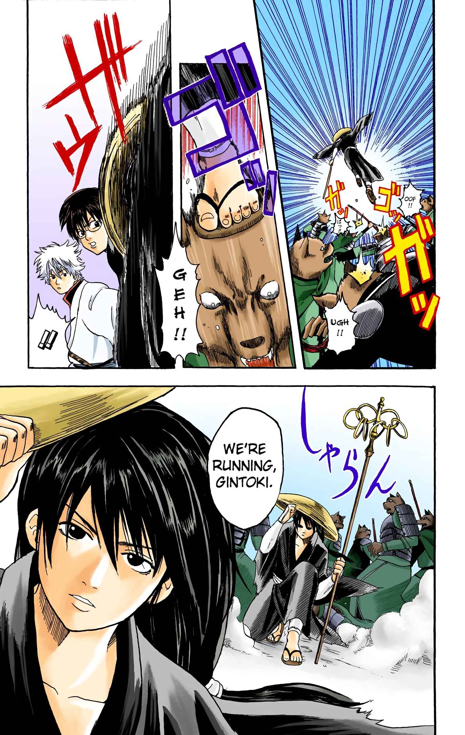 Page 11 Chapter 5 Gintama (Official Colored)