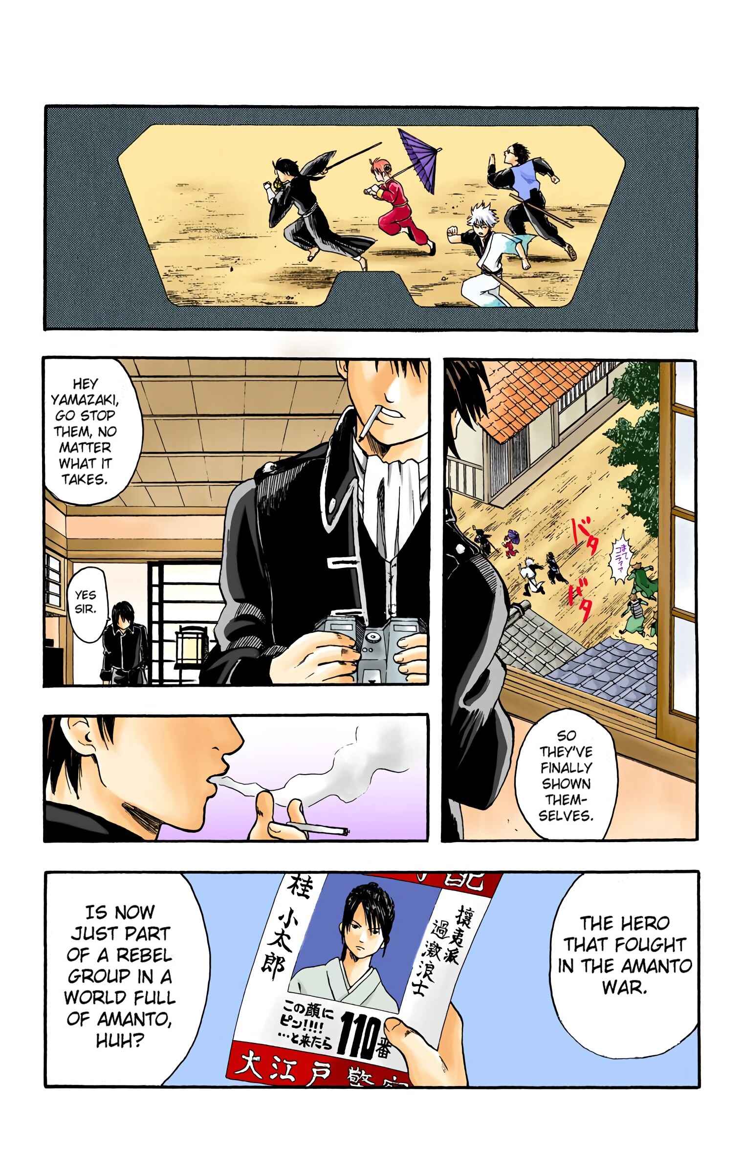 Page 13 Chapter 5 Gintama (Official Colored)