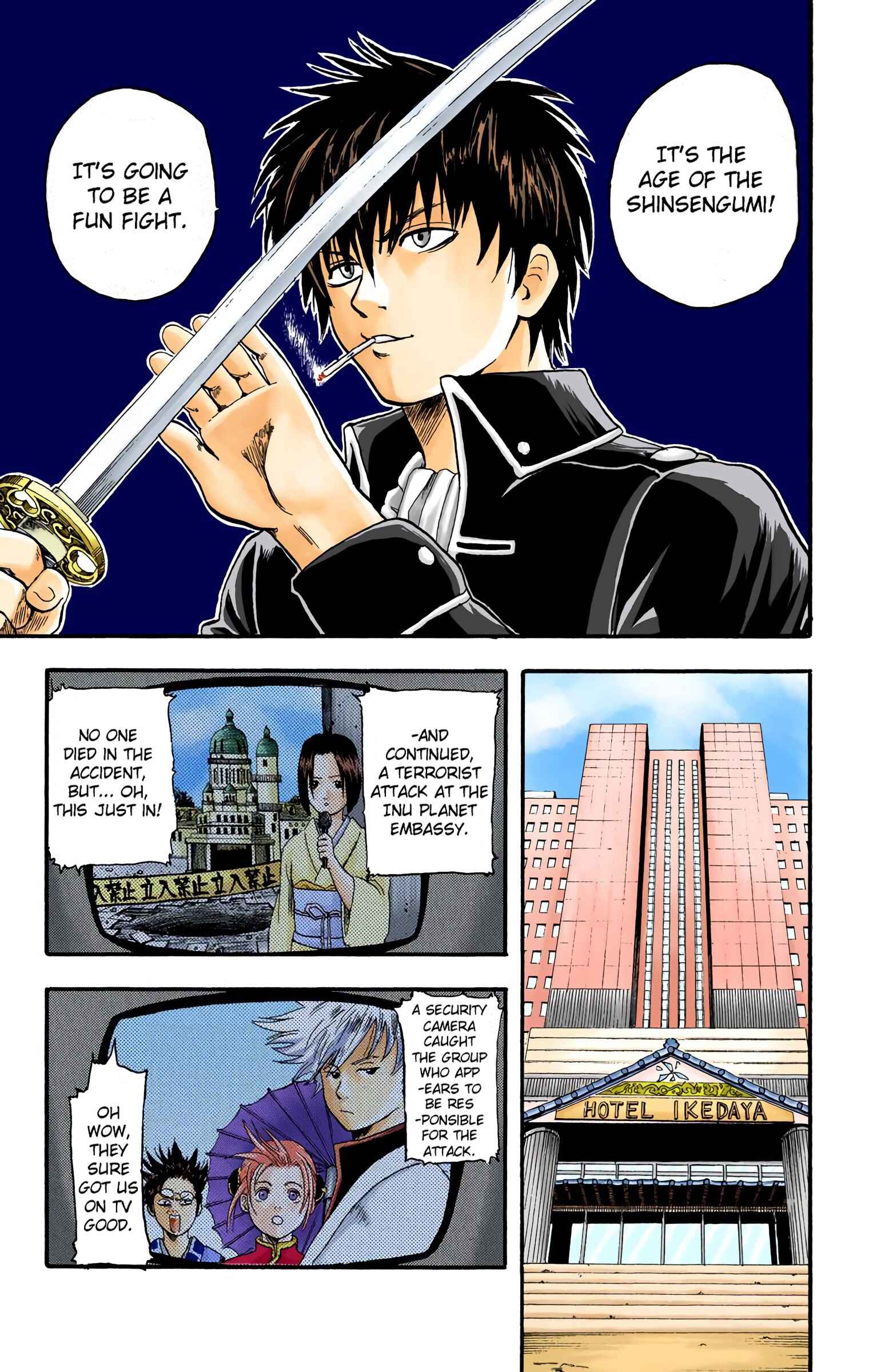 Page 15 Chapter 5 Gintama (Official Colored)