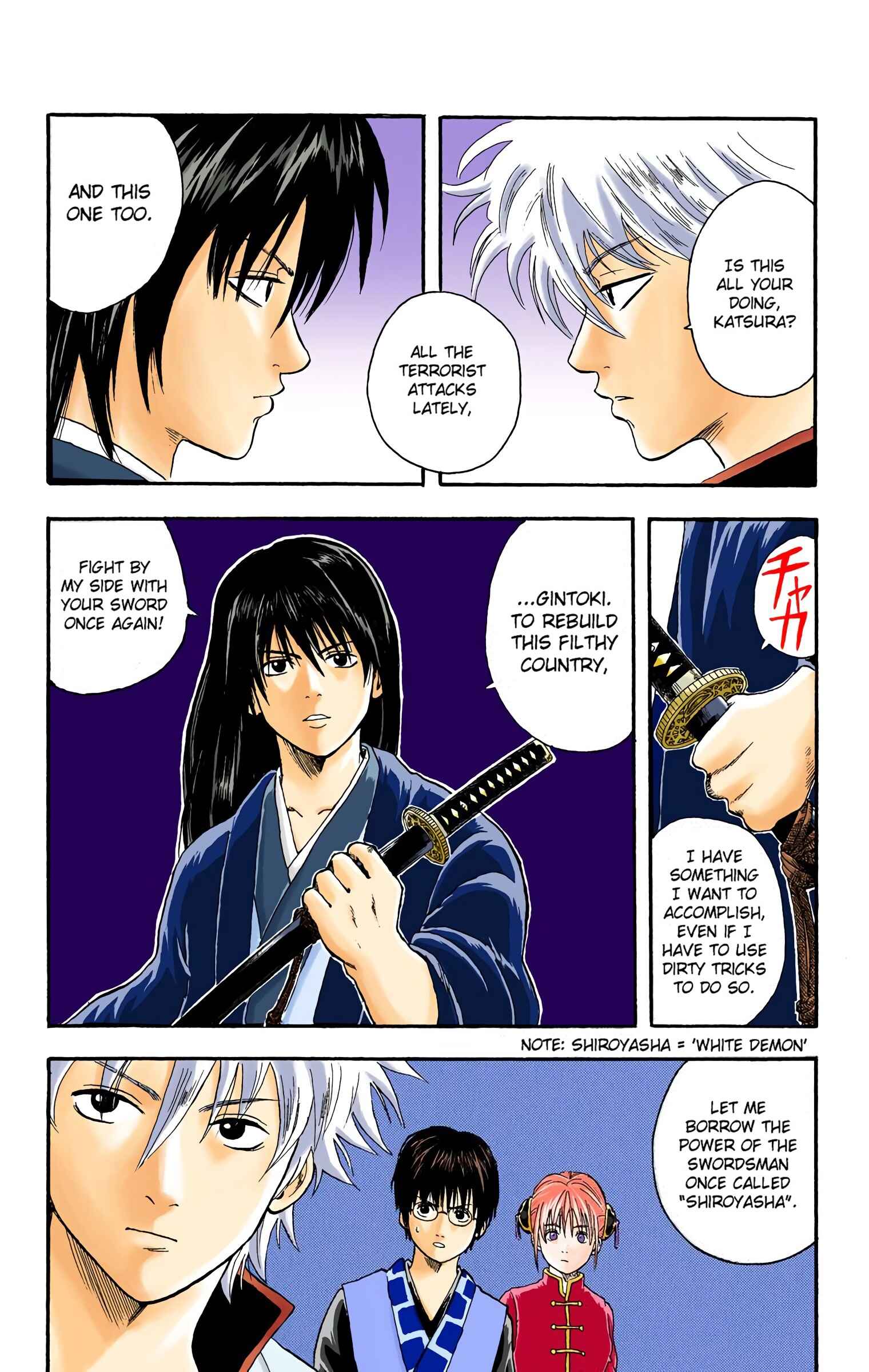 Page 19 Chapter 5 Gintama (Official Colored)