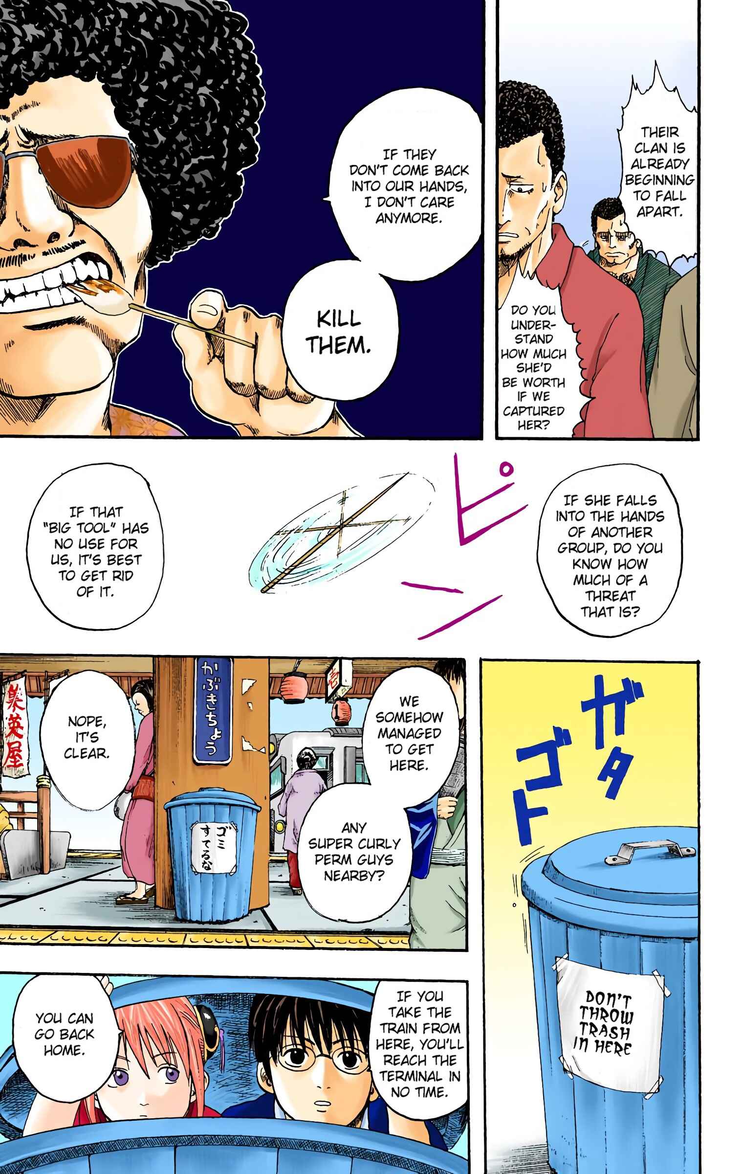 Page 13 Chapter 3 Gintama (Official Colored)
