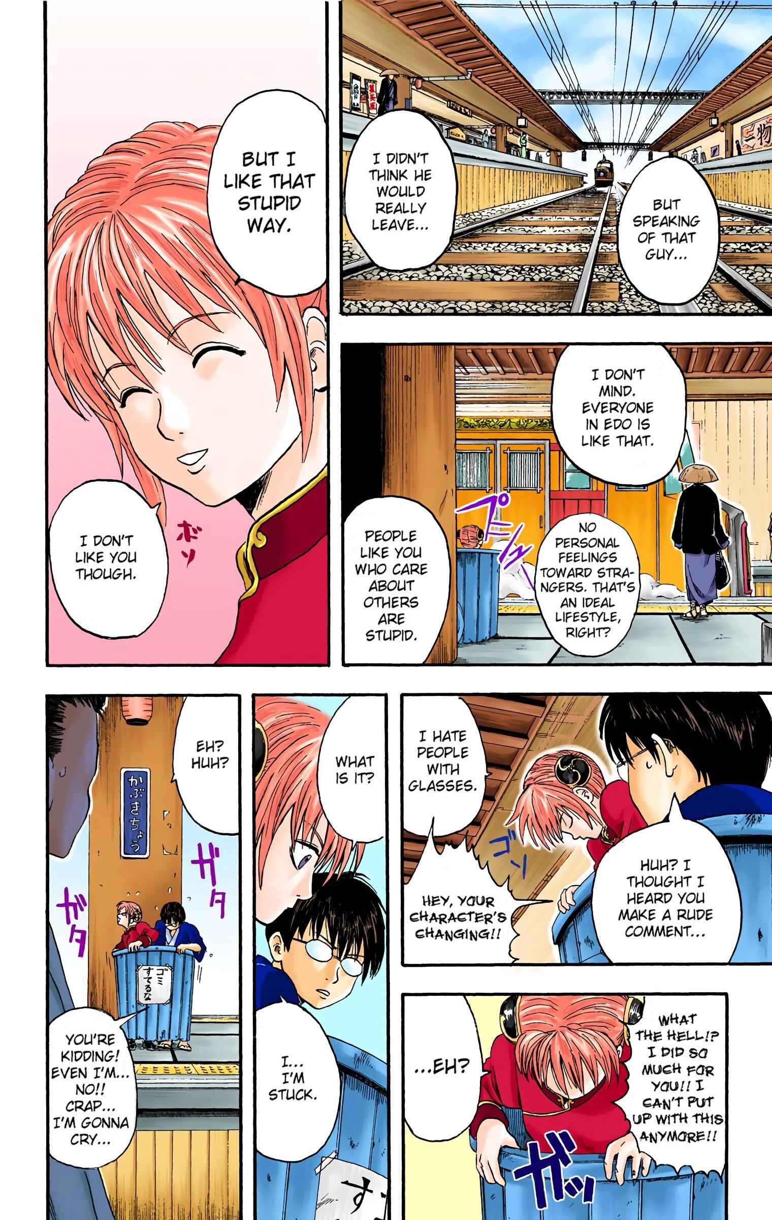 Page 14 Chapter 3 Gintama (Official Colored)