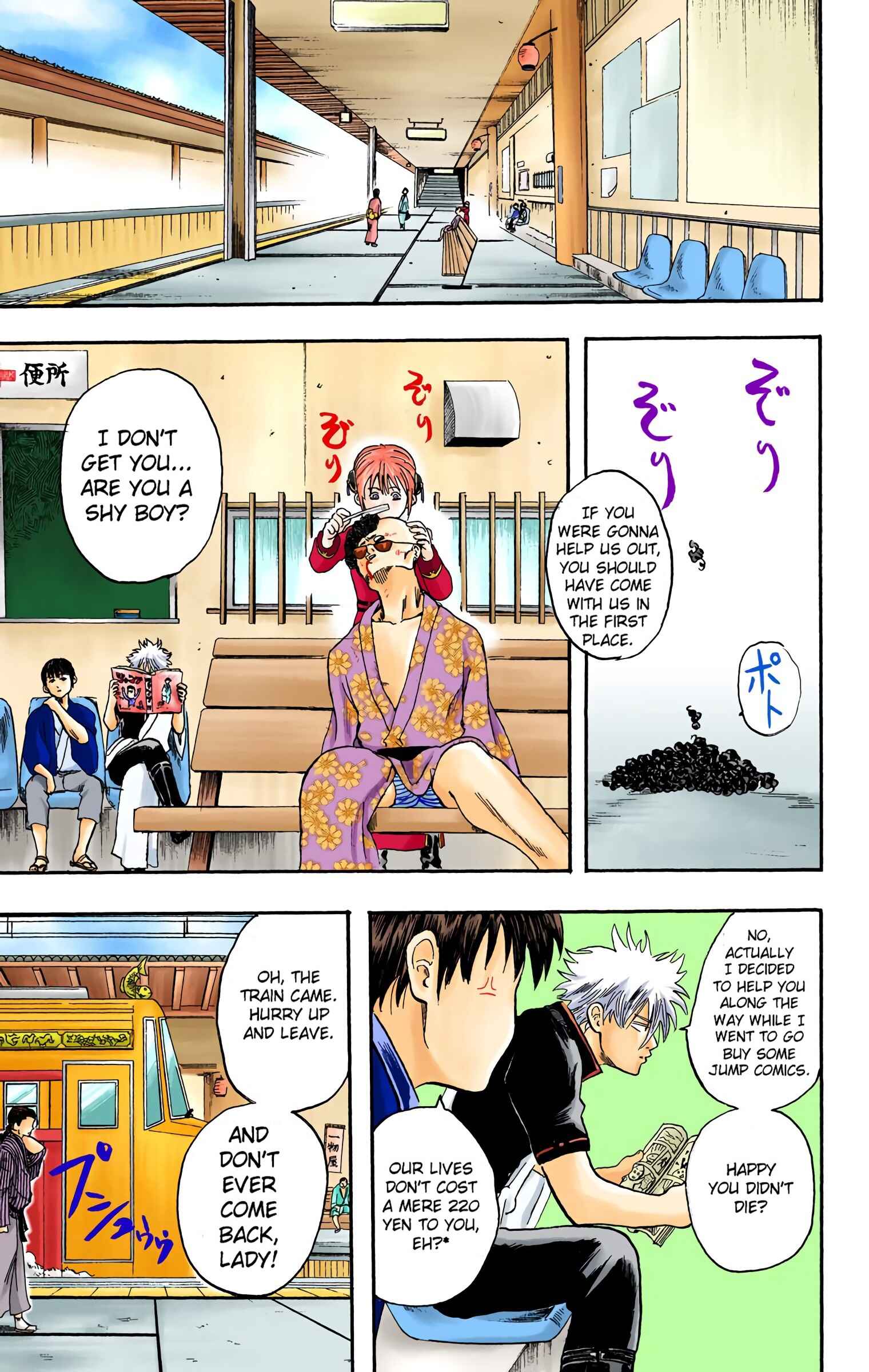 Page 23 Chapter 3 Gintama (Official Colored)