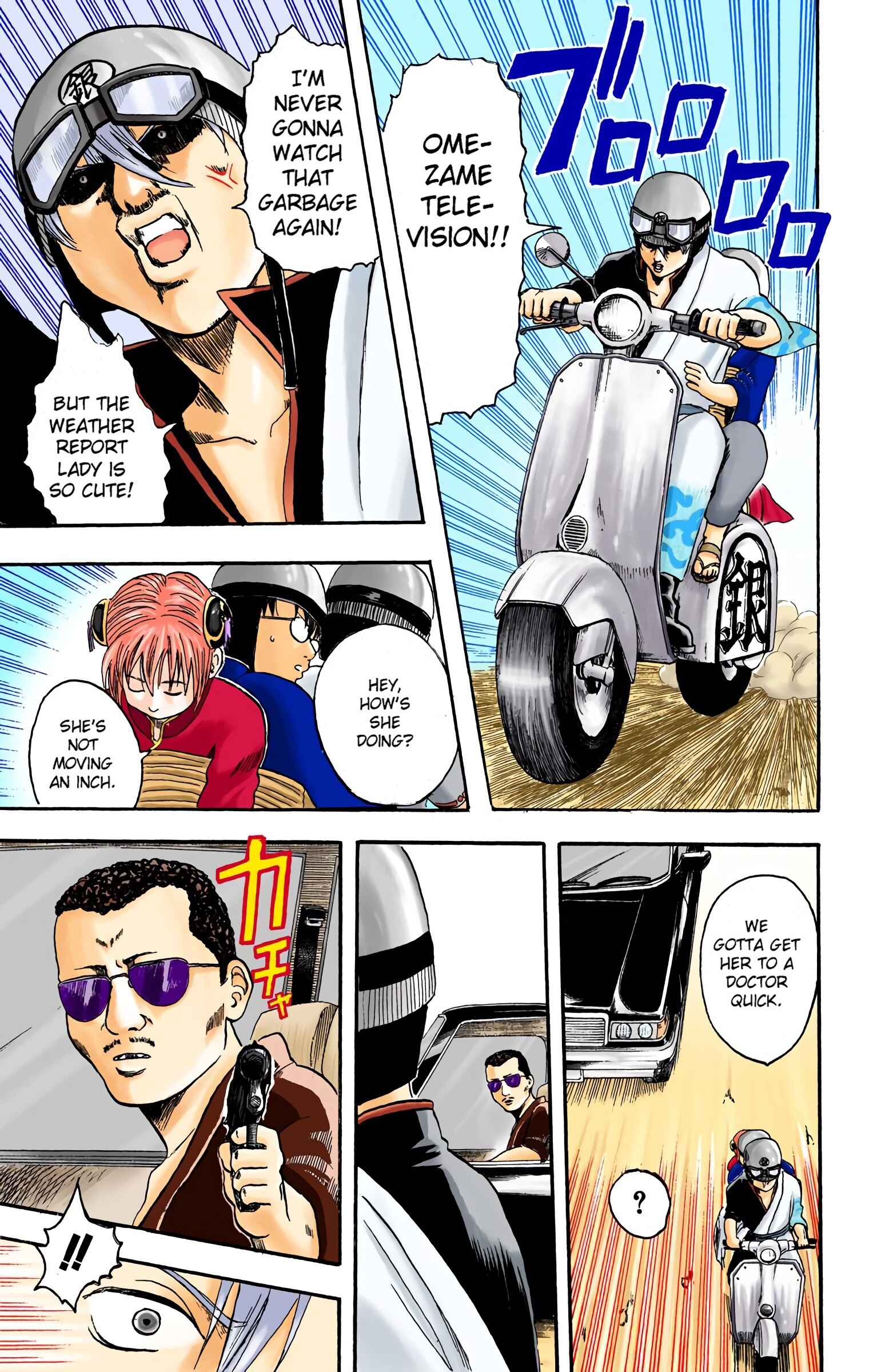 Page 5 Chapter 3 Gintama (Official Colored)