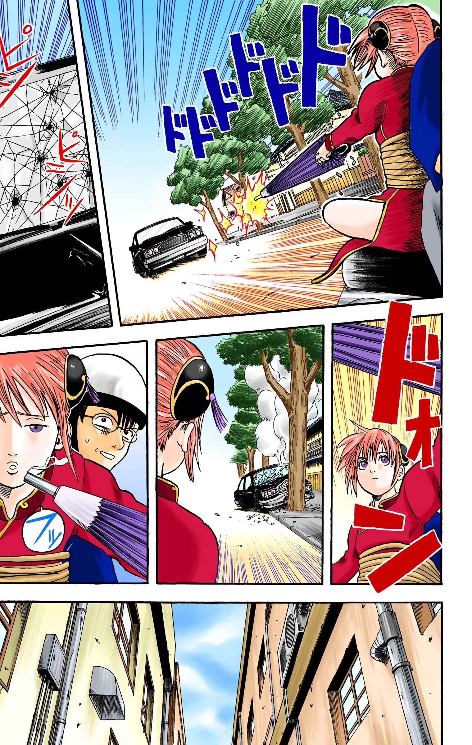 Page 7 Chapter 3 Gintama (Official Colored)