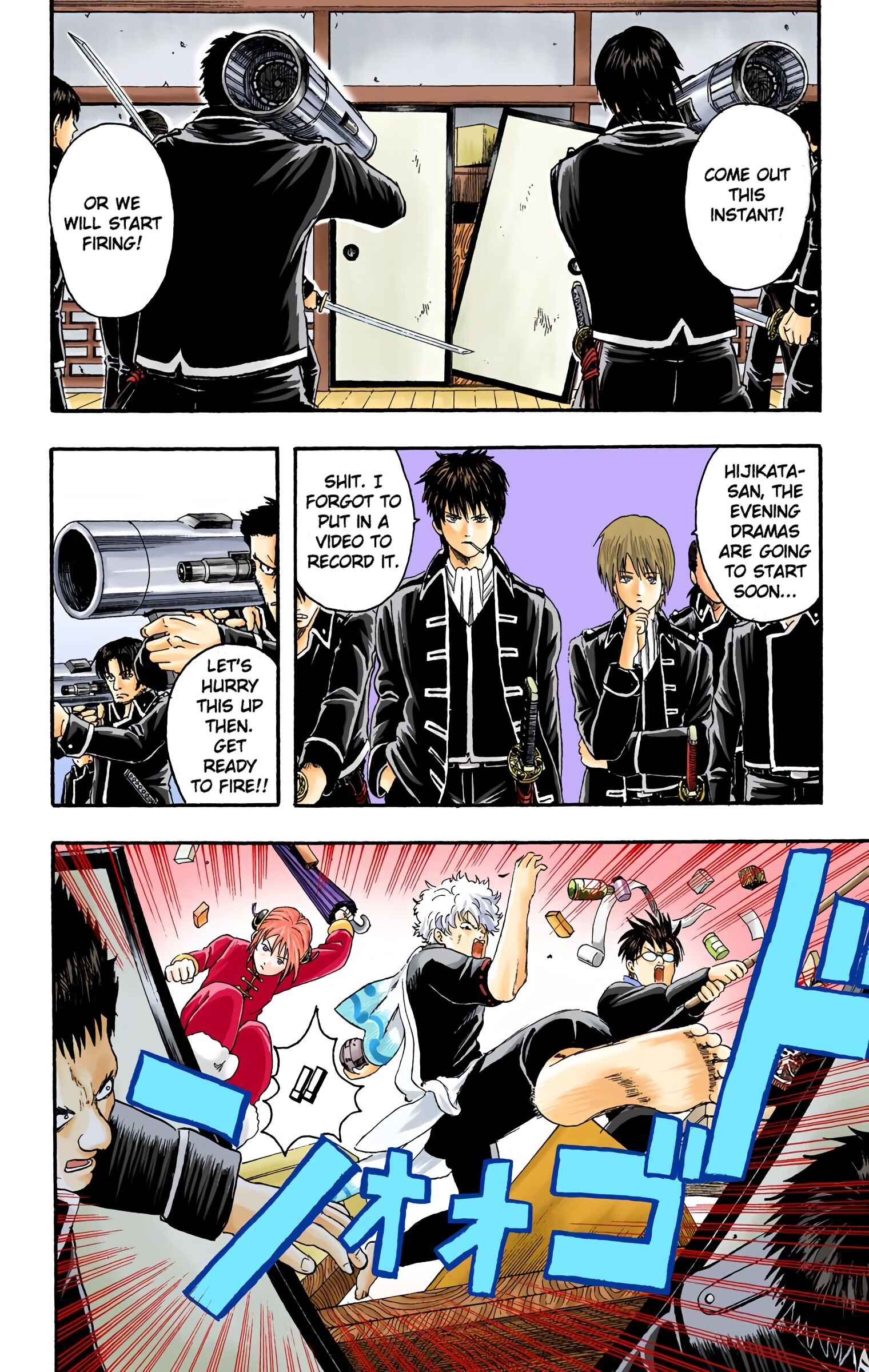 Page 14 Chapter 6 Gintama (Official Colored)